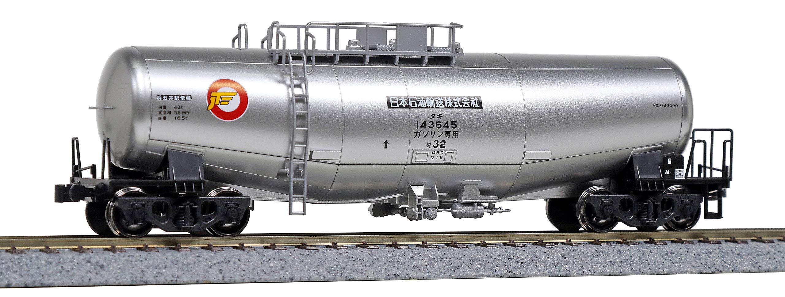 Amazon | KATO HOゲージ タキ43000 シルバー タキ143645 1-825 鉄道