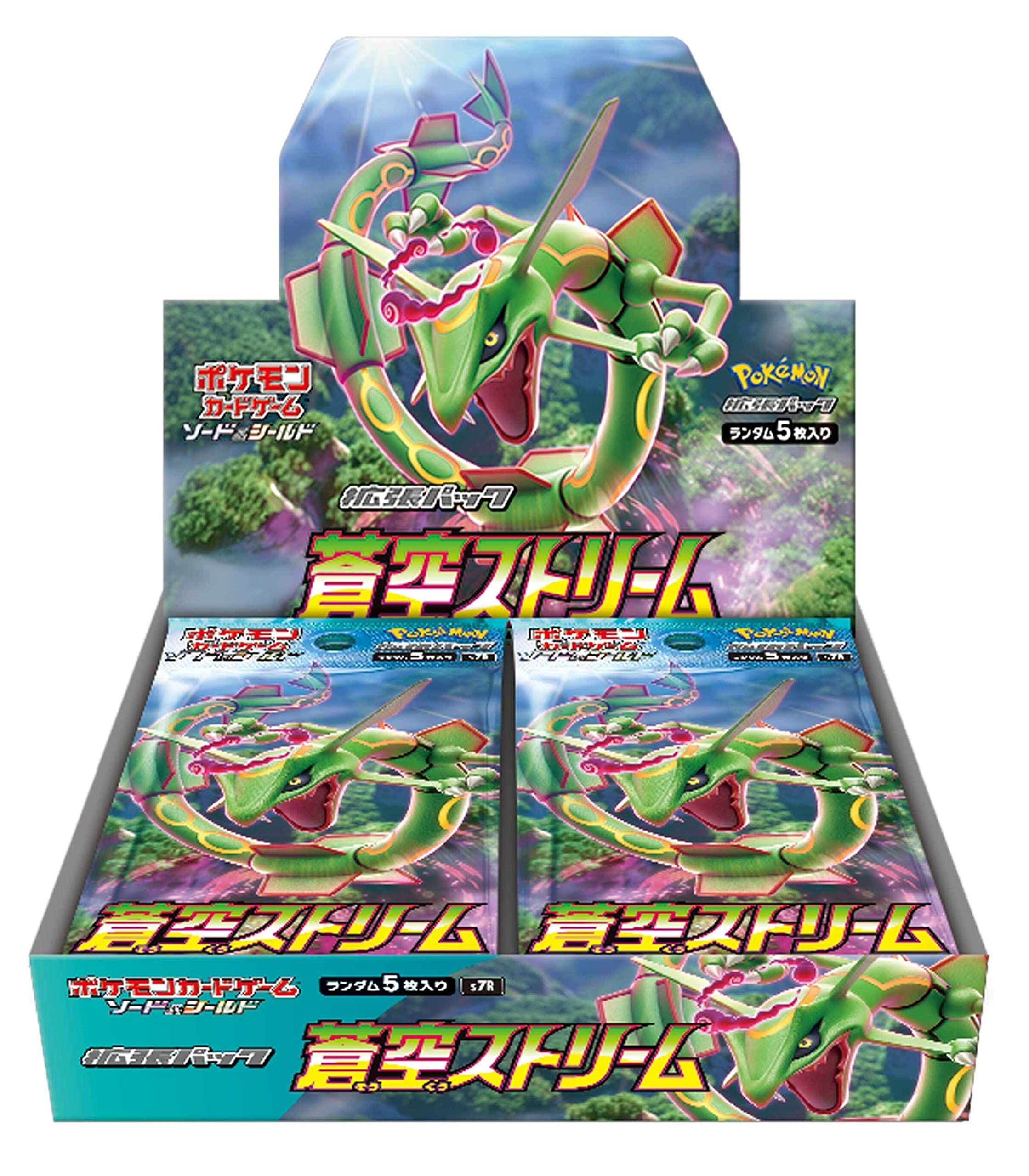 Amazon.co.jp: ポケモンカードゲーム ソード&シールド 拡張パック 蒼空