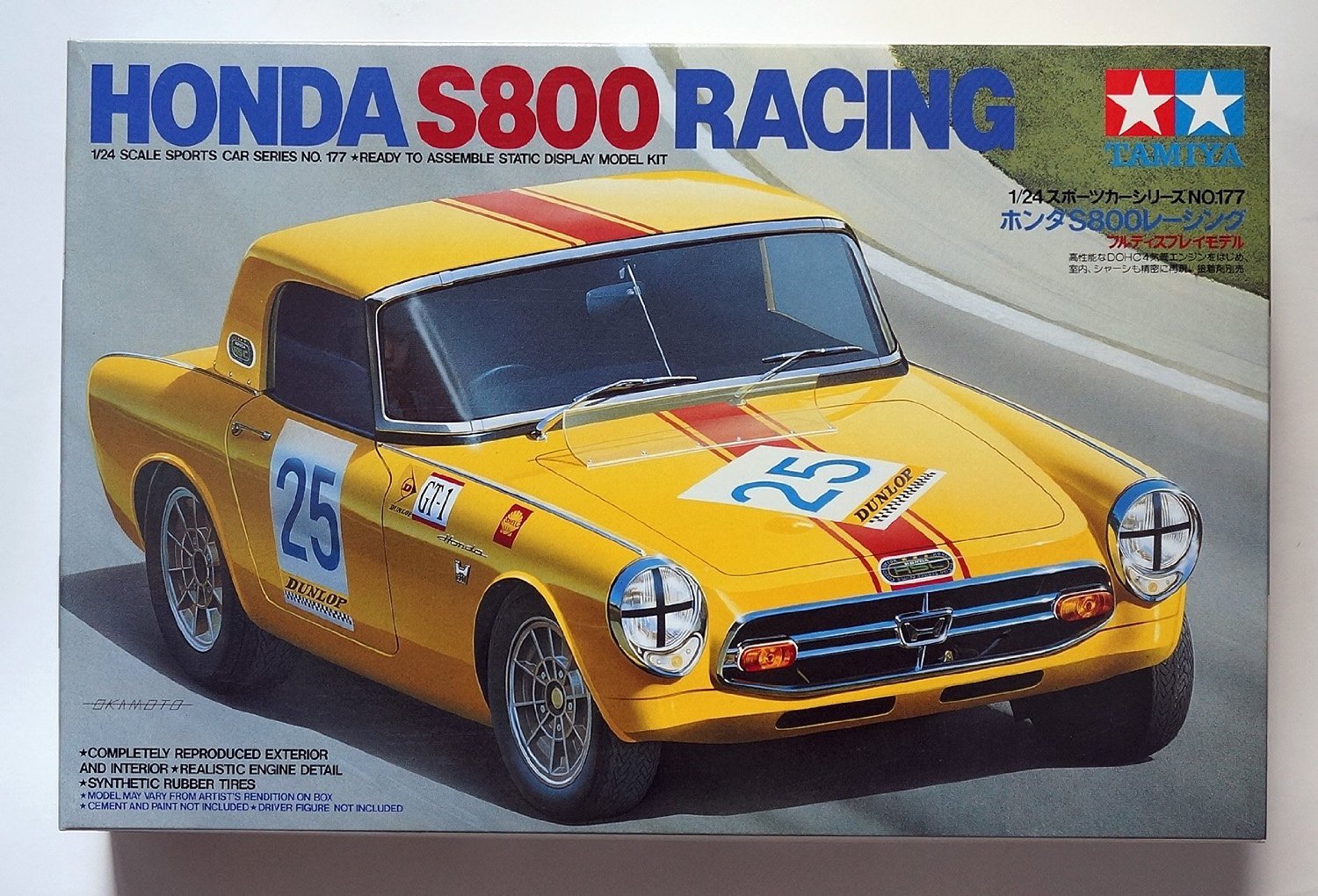Amazon | タミヤ 1/24 ホンダ S800 レーシング (1／24 スポーツカー