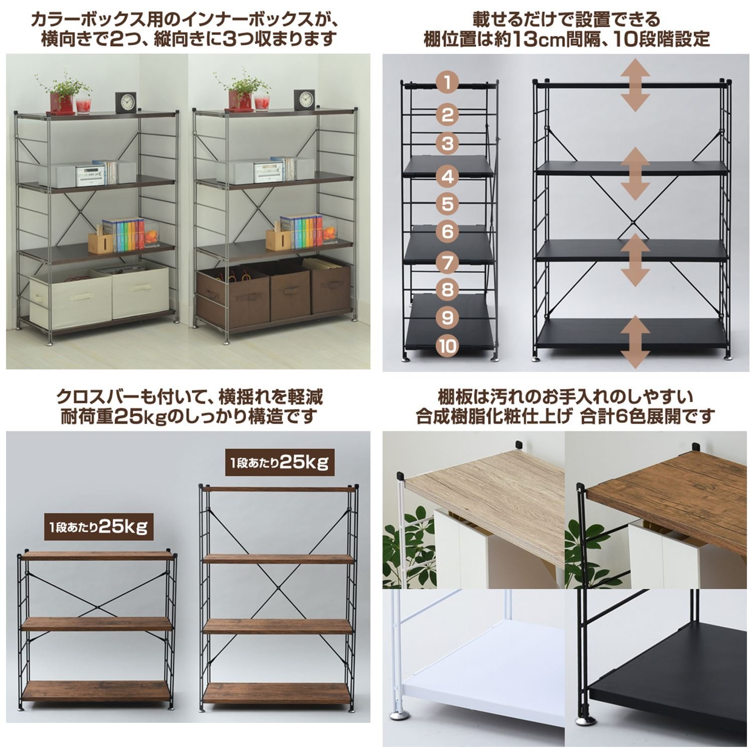 Amazon｜山善(YAMAZEN) ウッドシェルフ 4段 アンティーク ブラウン 幅