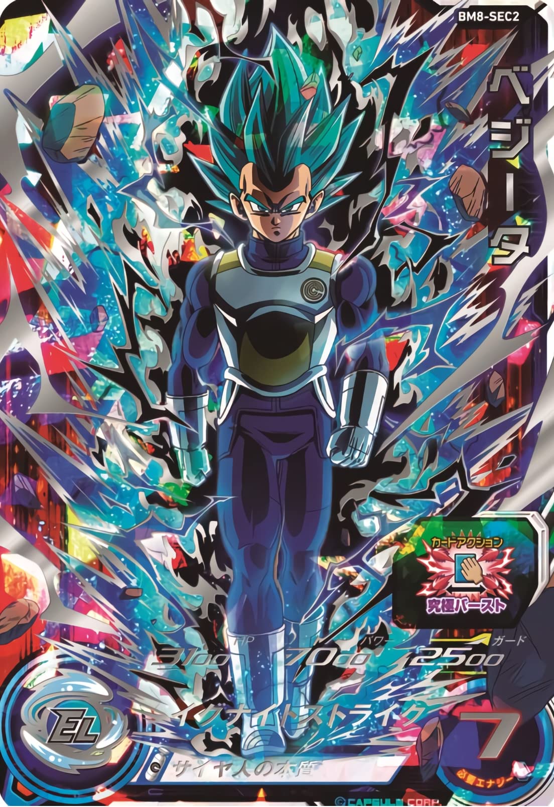 台湾限定 チャンピオンカード ドラゴンボールヒーローズ ベジータ ゼノ