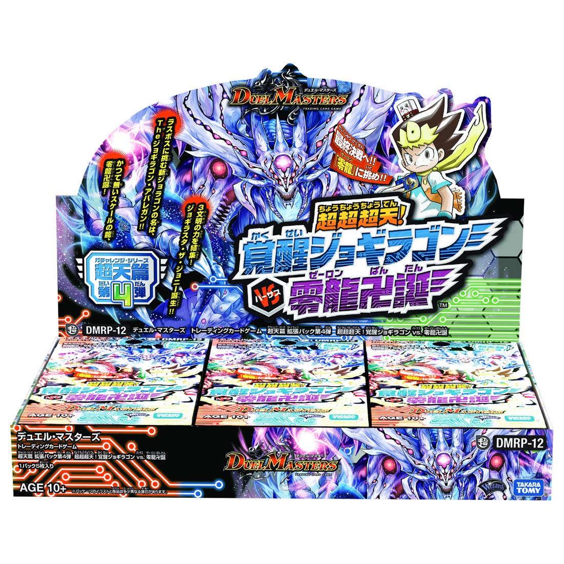 Amazon.co.jp: タカラトミー(TAKARA TOMY) デュエル・マスターズTCG 超