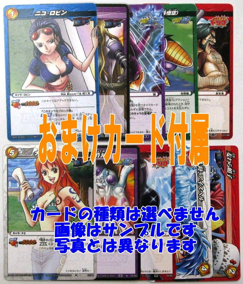 Amazon.co.jp: ミラクルバトルカードダス ミラバト ワンピース レア