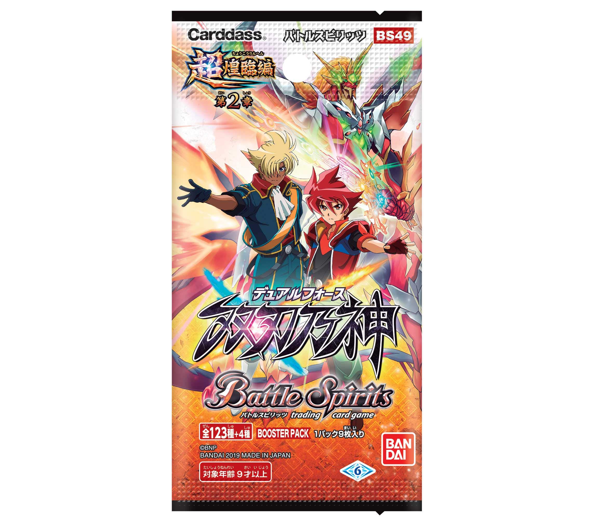 バトルスピリッツ 双刃乃神 未開封box Amazon.co.jp: バトルスピリッツ