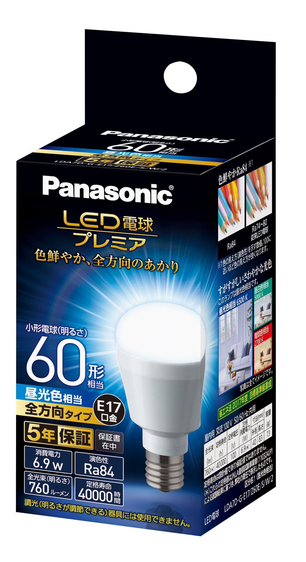 Amazon | パナソニック LED電球 プレミア 口金直径17mm 電球60W形相当