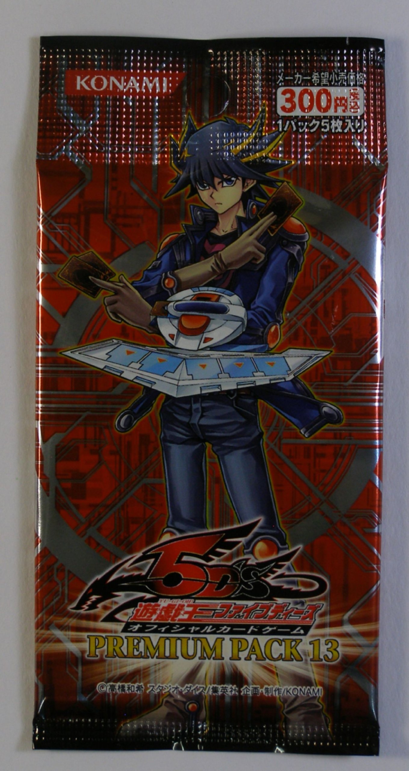 ◇遊戯王ゲーム付属限定特典◇まとめ売りGX・ファイブディーズ5ds