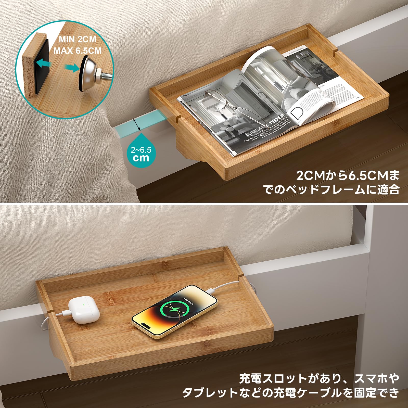 Amazon｜BambuMate竹製ベッドサイドシェルフ 二段ベッド用ナイト