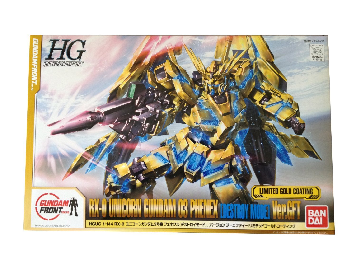 Amazon | ガンダムフロント東京限定 HGUC 1/144 ユニコーンガンダム3