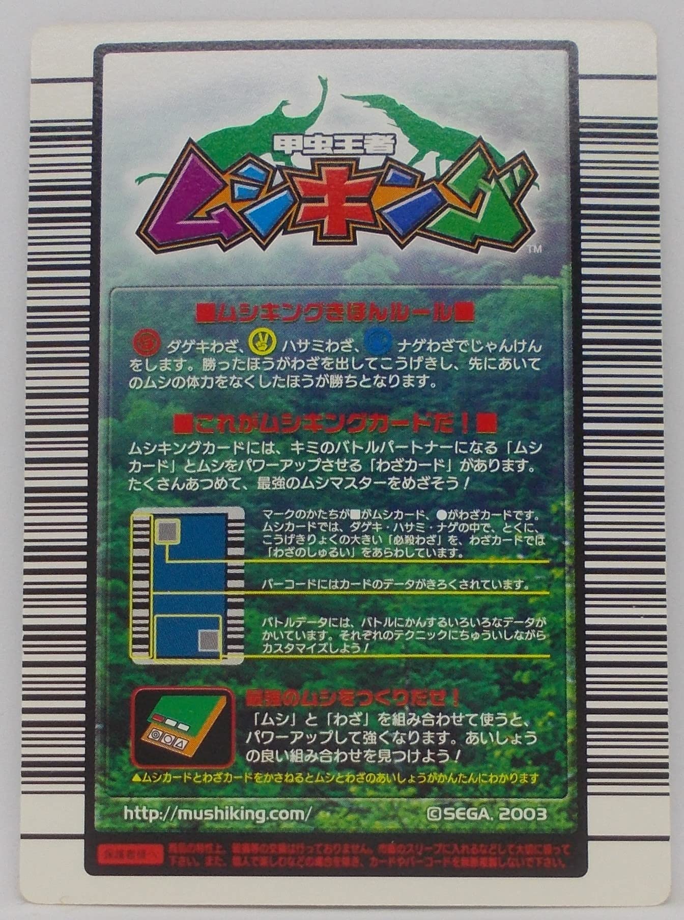 Amazon.co.jp: 【017-P 2004 ファースト拡張 パラレル】グラント