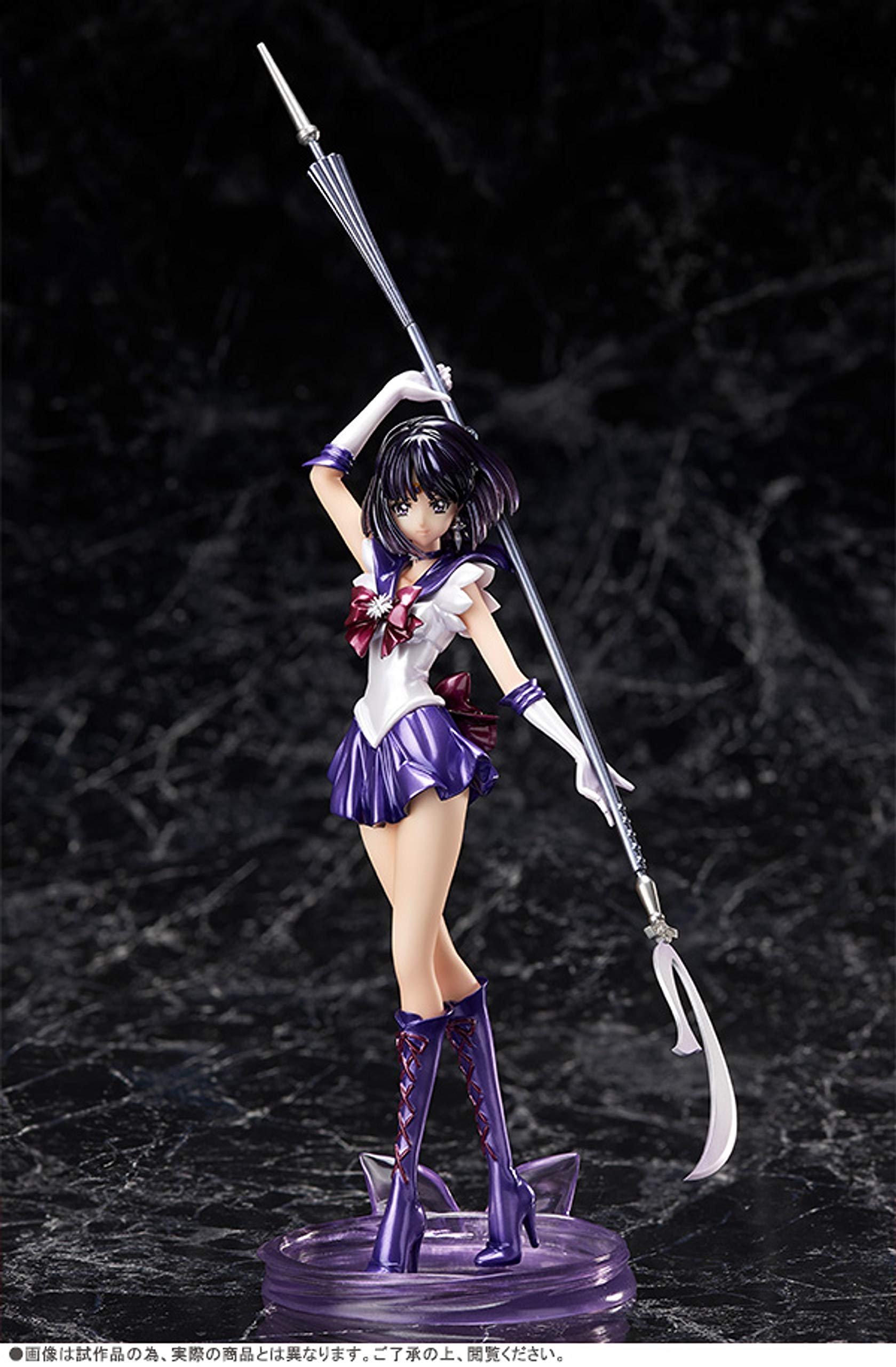 Amazon.co.jp: フィギュアーツZERO セーラーサターン -美少女戦士