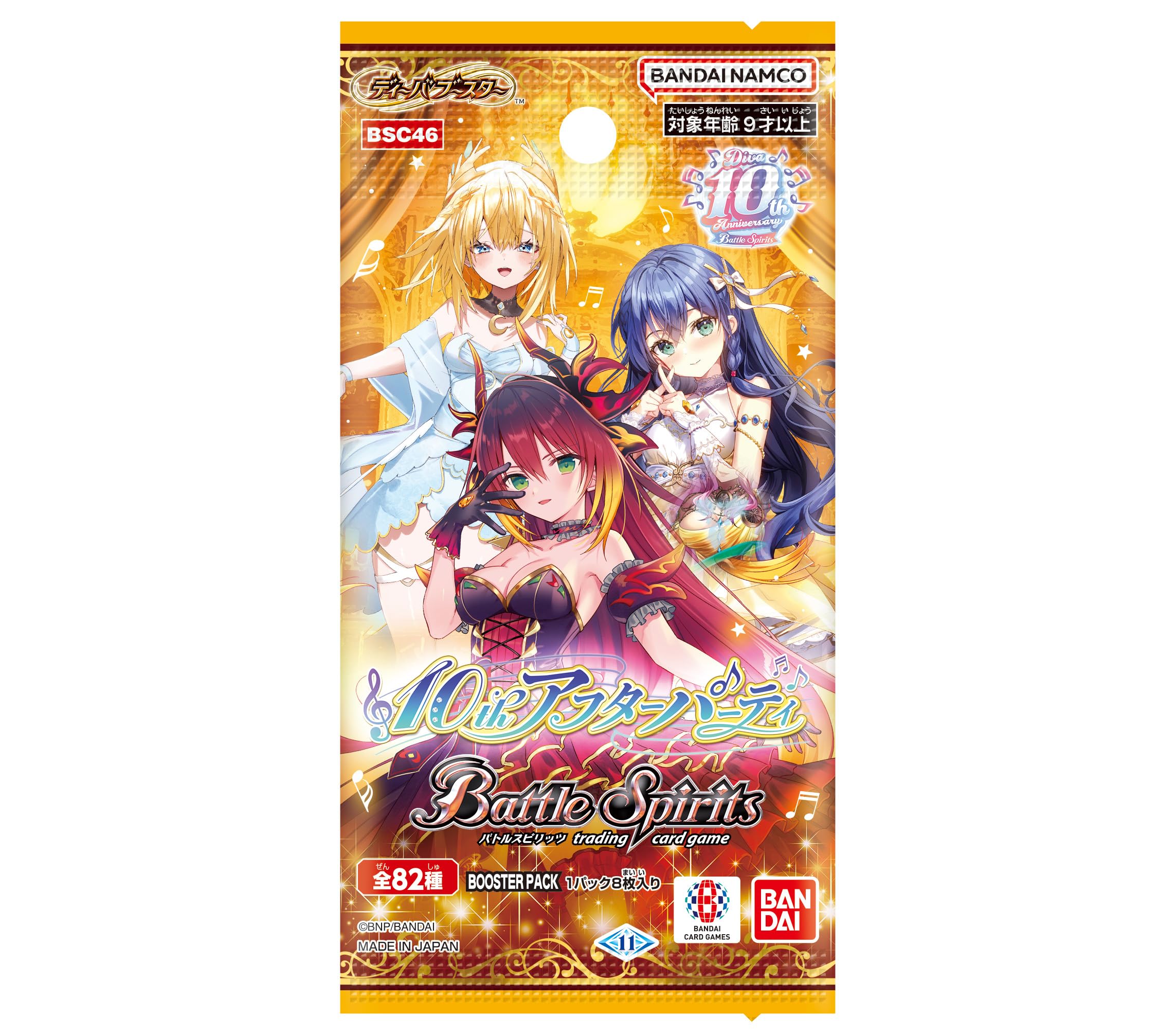 Amazon.co.jp: バンダイ(BANDAI) バトルスピリッツ ディーバブースター