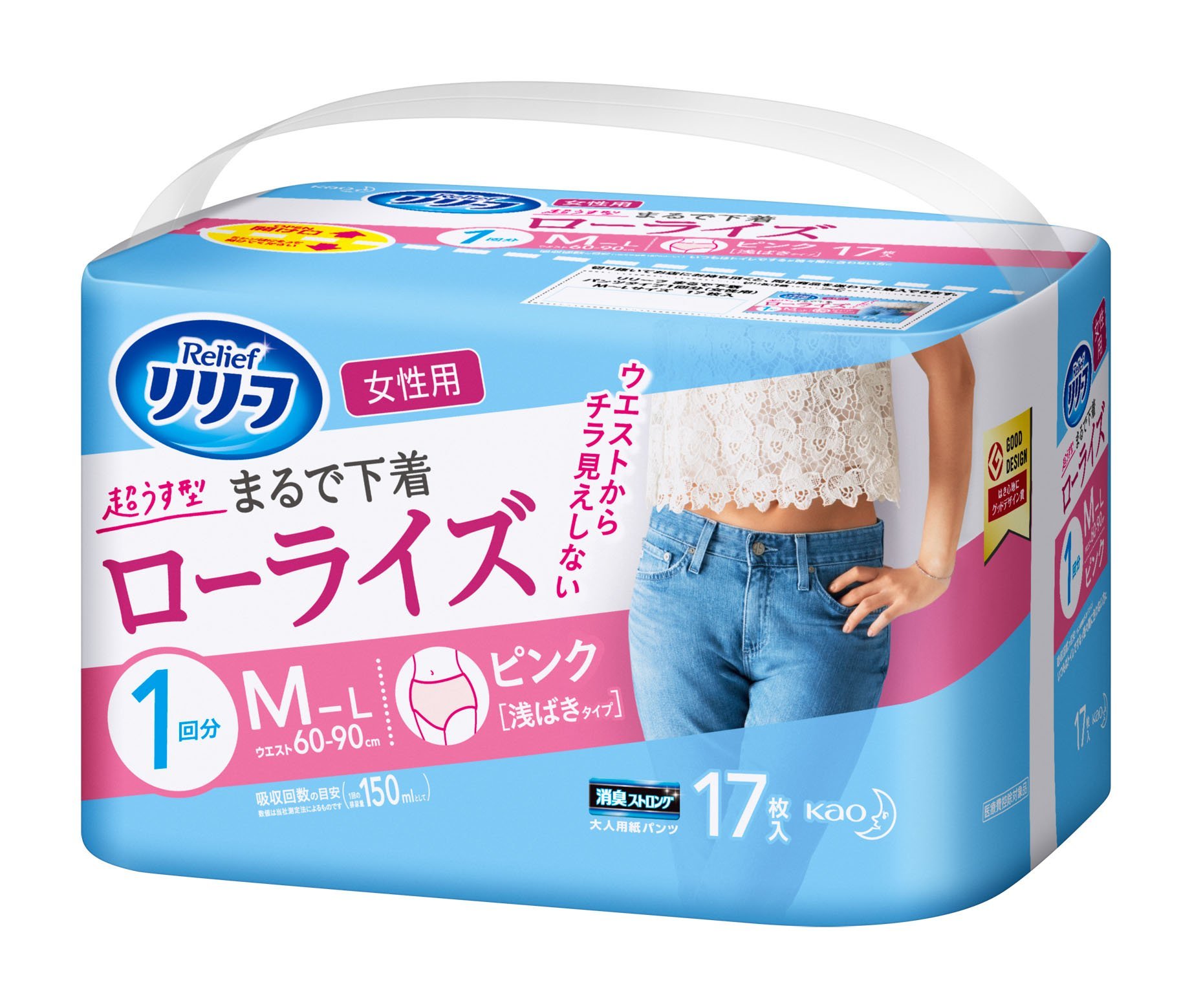 Amazon | リリーフ まるで下着1回分 女性用 ピンクローライズM17枚入り