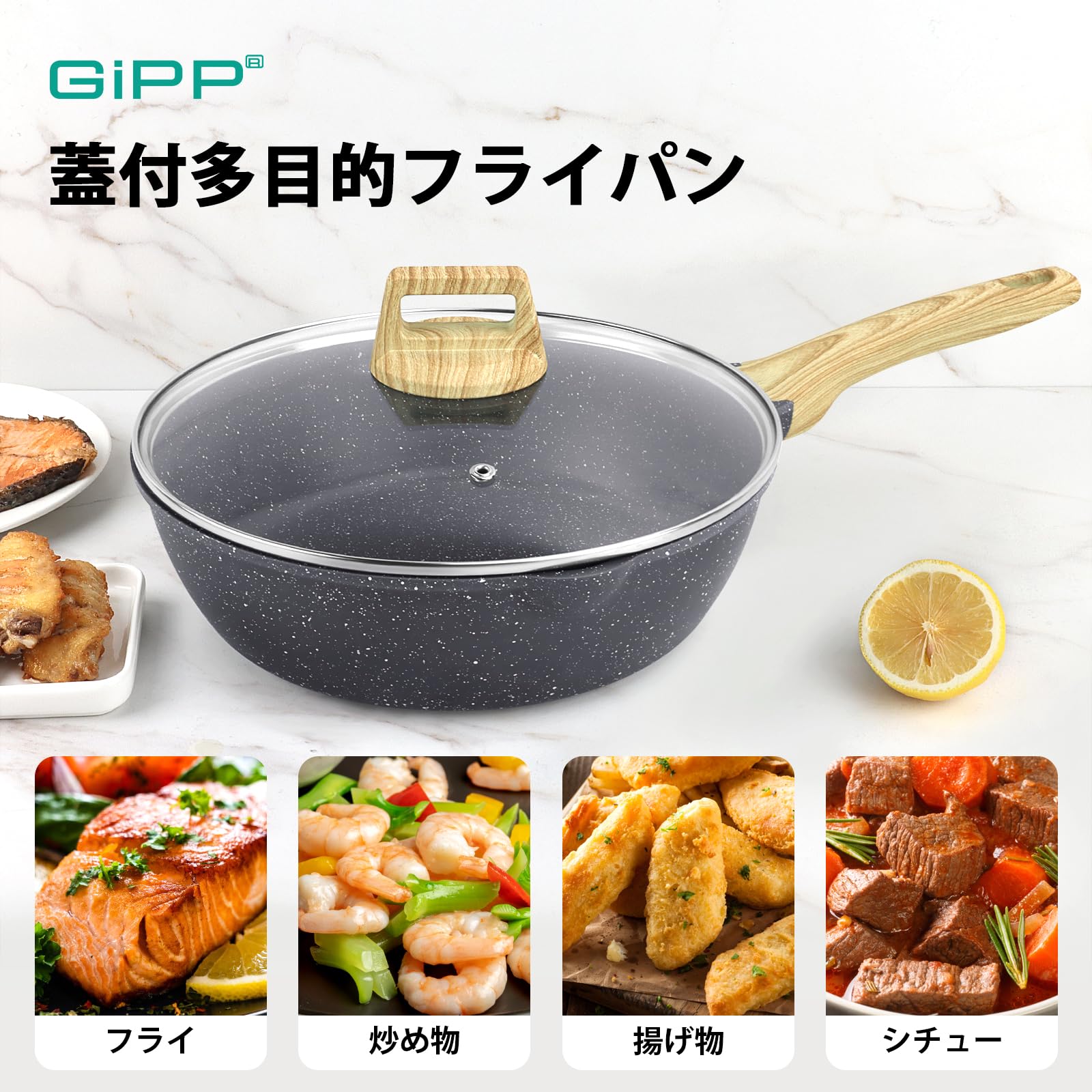 Amazon.co.jp: GiPP フライパン 28cm 深型 蓋付き IH・ガス火対応