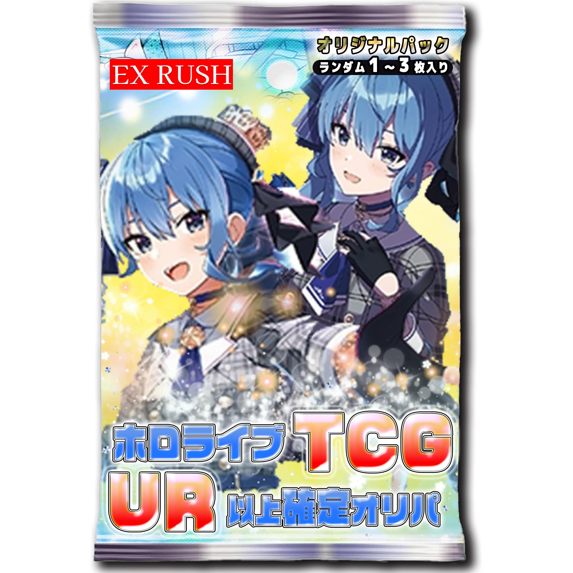 Amazon.co.jp: 【UR確定】 ホロライブTCG UR以上確定オリパ ホロライブ