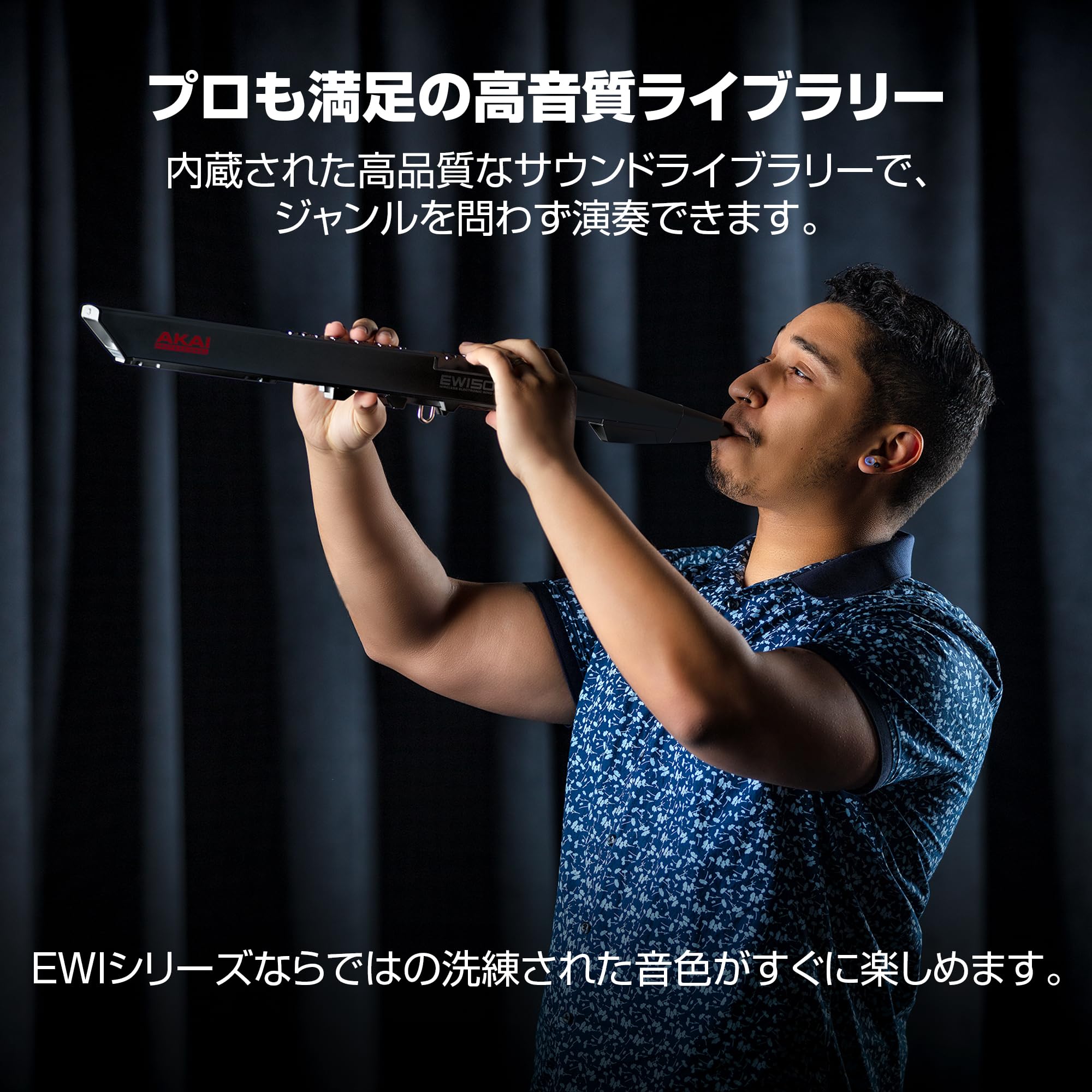 Amazon | Akai Professional EWI 5000 ウインドシンセサイザー 電子