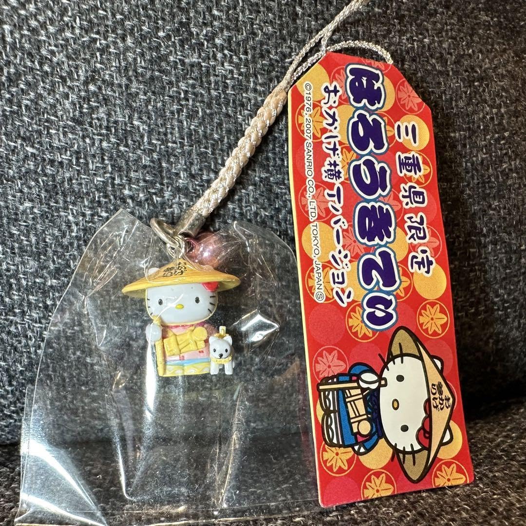 Amazon.co.jp: 三重県限定 おかげ横丁バージョン ピンク ご当地キティ