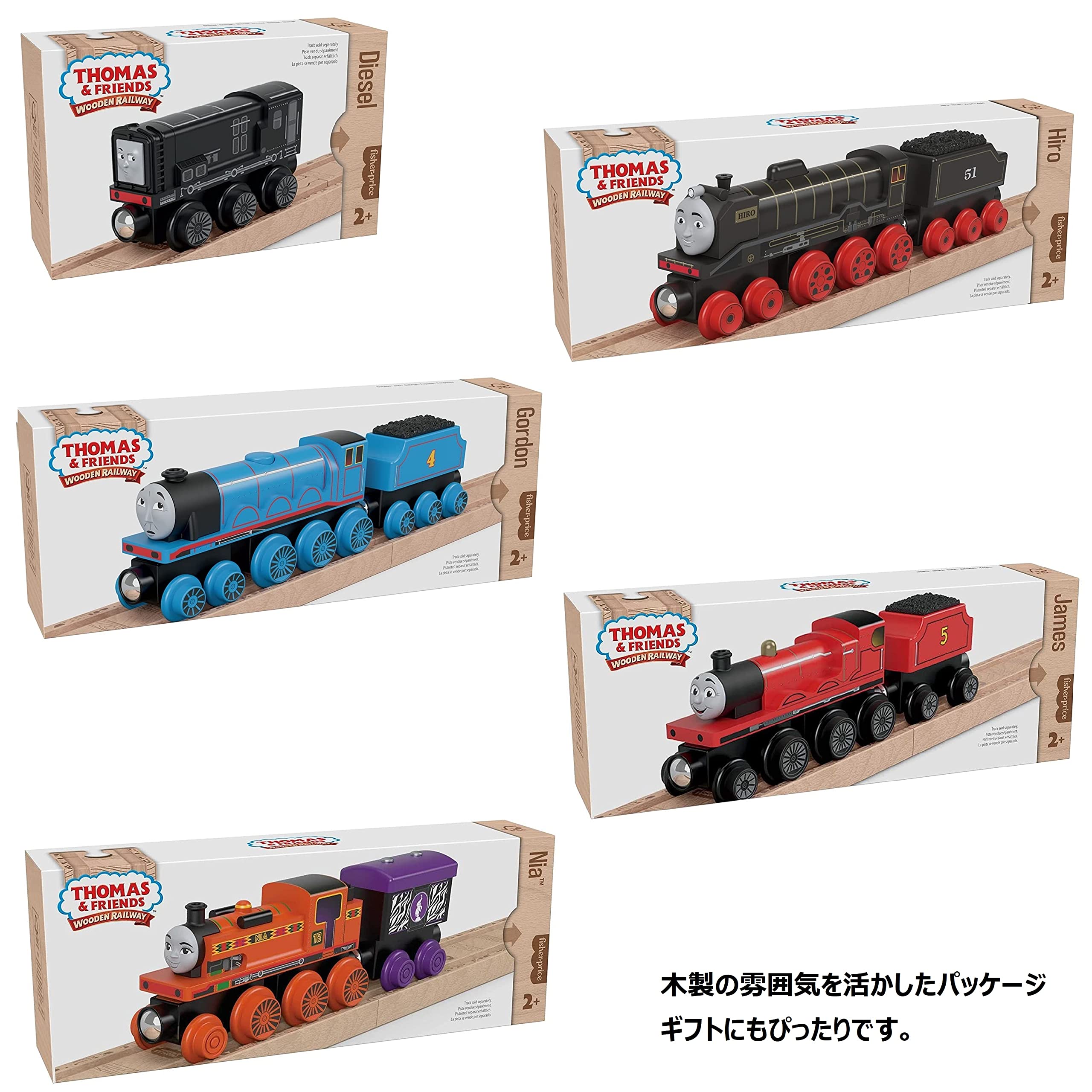 Amazon | きかんしゃトーマス 木製レールシリーズ(Thomas) きかんしゃ