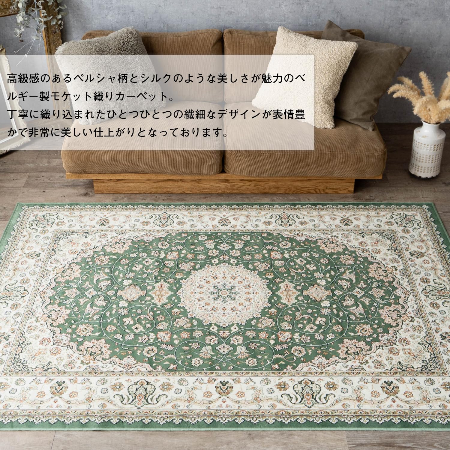 Amazon | サヤンサヤン ペルシャ柄 ラグ カーペット ロイヤルパレス