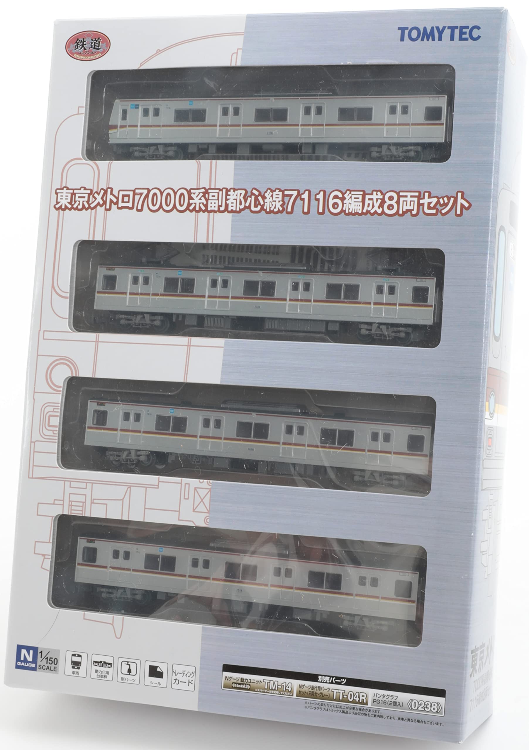 Amazon | 鉄道コレクション 鉄コレ 東京メトロ7000系 副都心線 7116