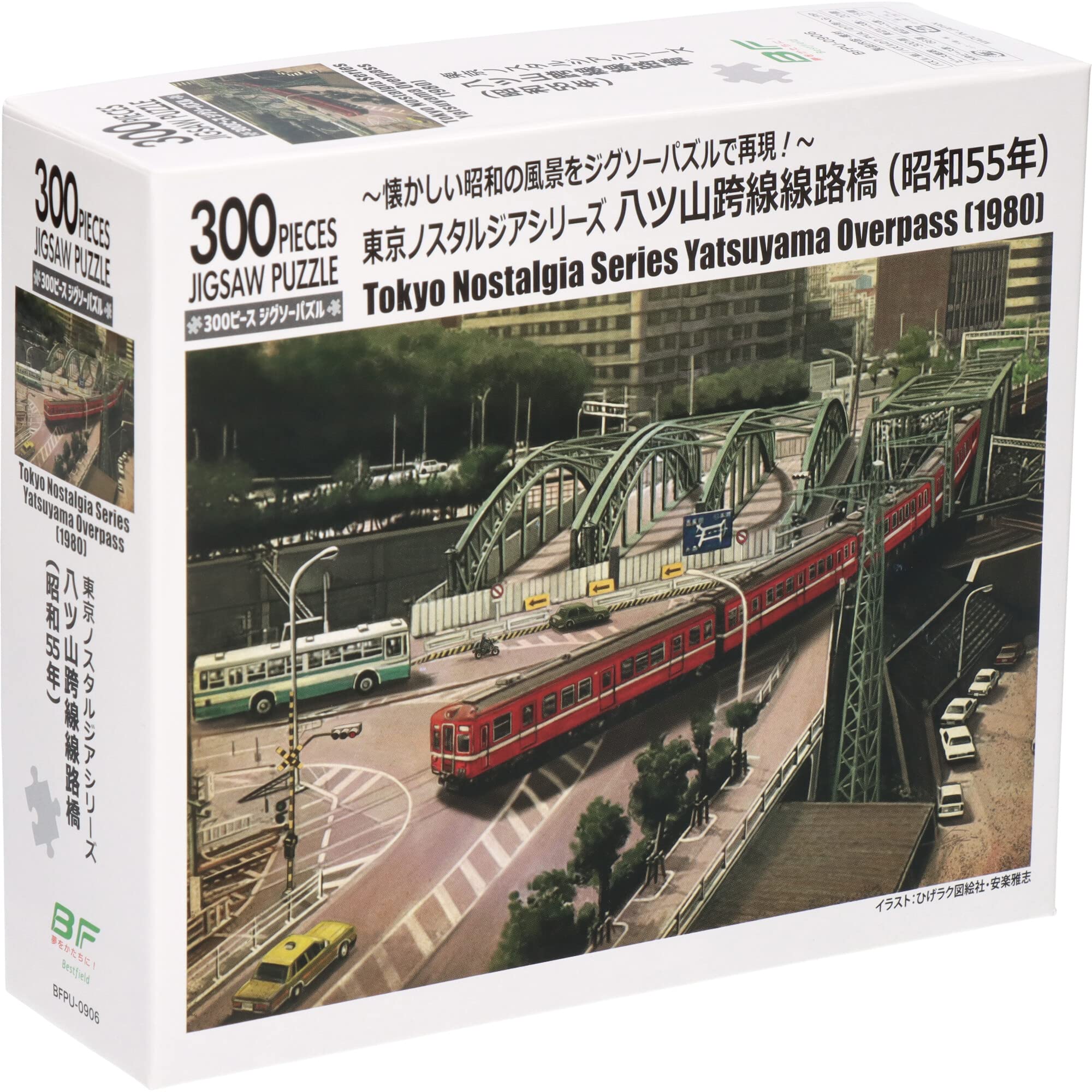 Amazon | ジグソーパズル 東京ノスタルジアシリーズ 八ツ山跨線線路橋