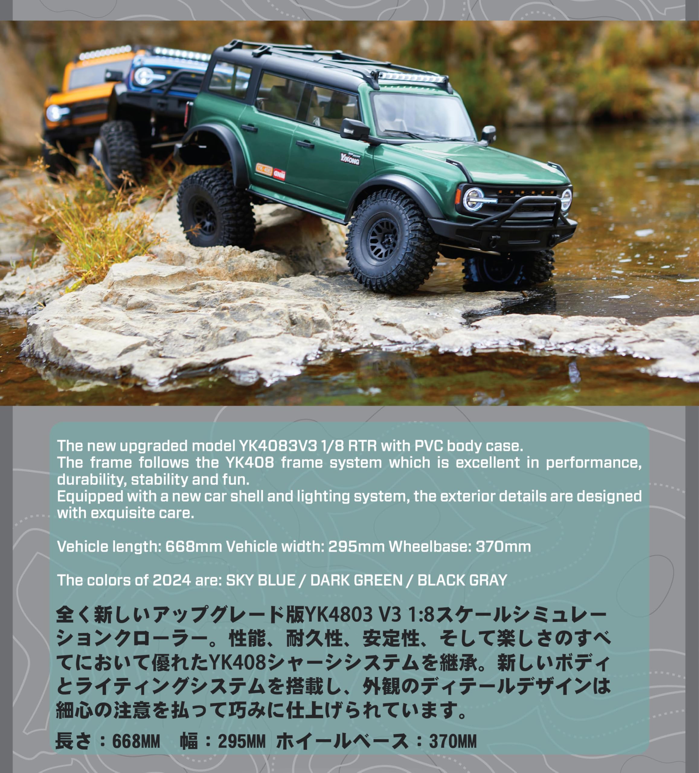 Amazon.co.jp: YIKONG YK4083 V2 1:8オフロードクローラー RCラジコン