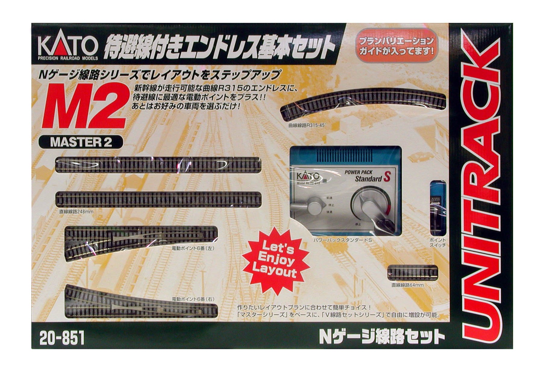 Amazon | KATO Nゲージ M2 待避線付エンドレス 基本セット マスター2