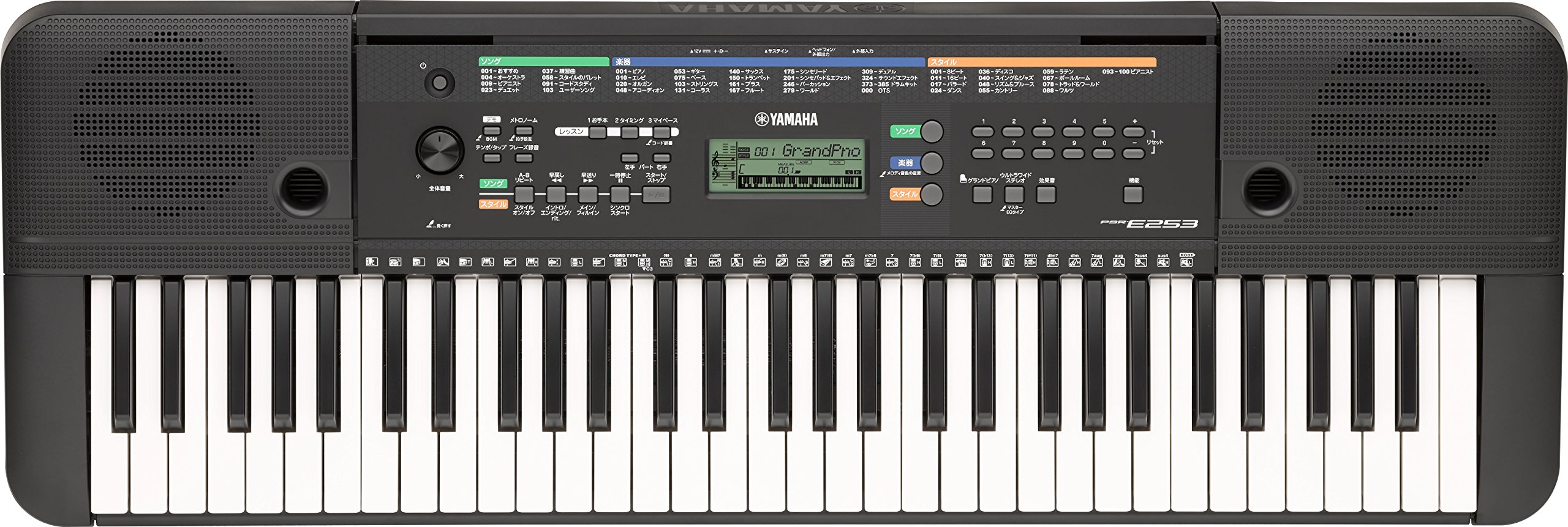 Amazon.co.jp: YAMAHA PORTATONE ポータトーン 61鍵 PSR-E253 : 楽器