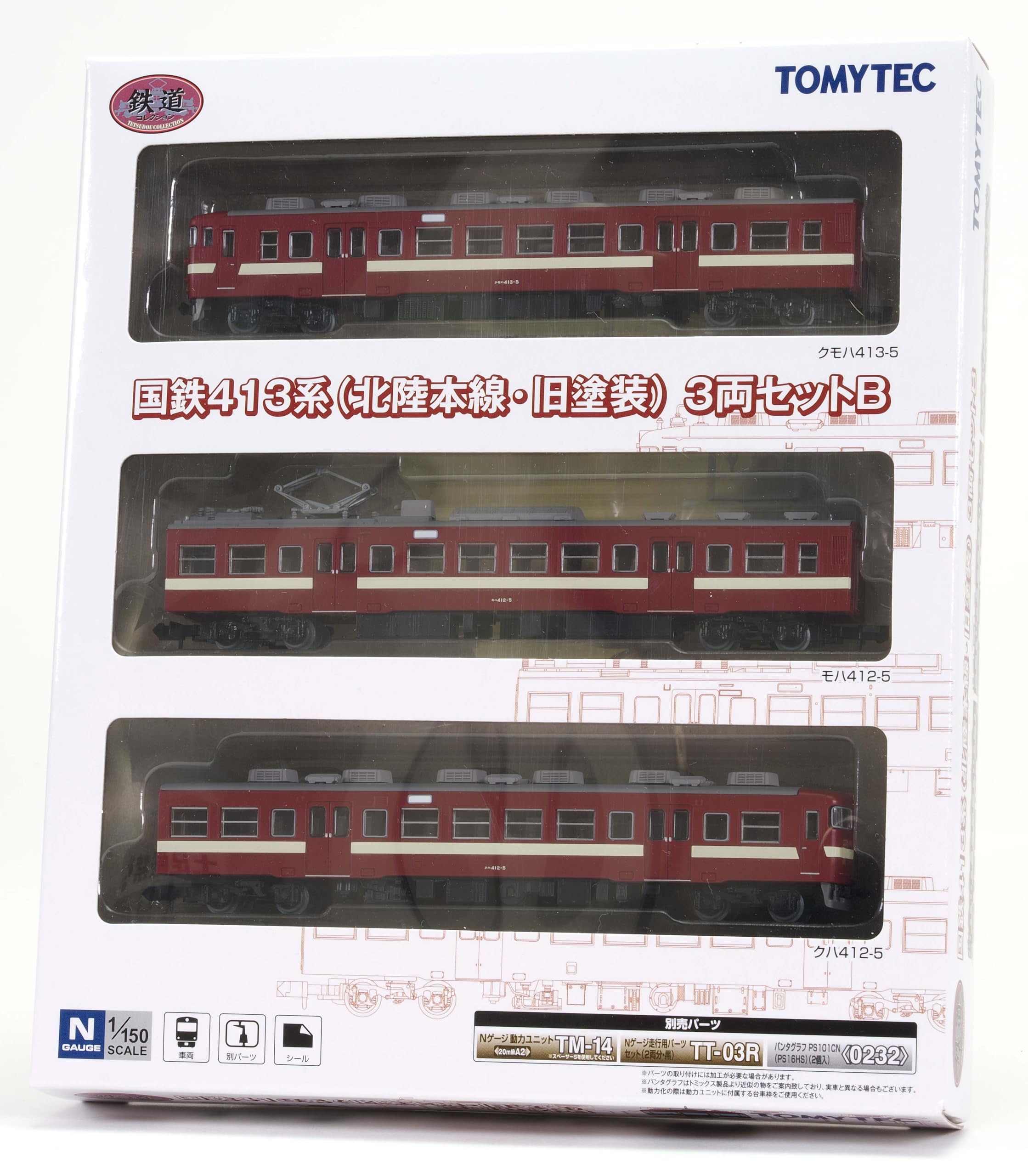 Amazon | トミーテック 鉄道コレクション 鉄コレ 国鉄413系 北陸本線