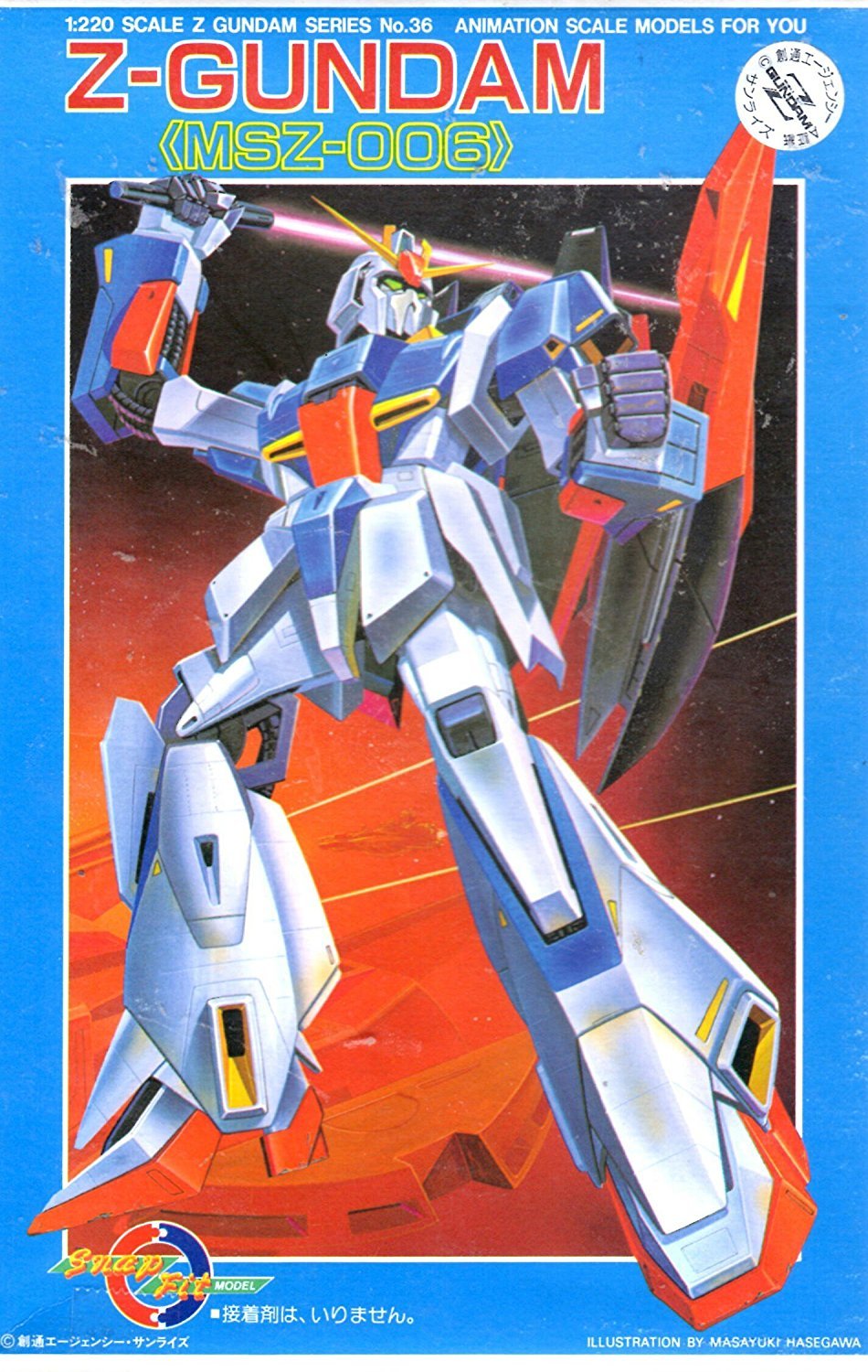 Amazon | 1/220 MSZ-006 ゼータガンダム (機動戦士Zガンダム)(機動戦士