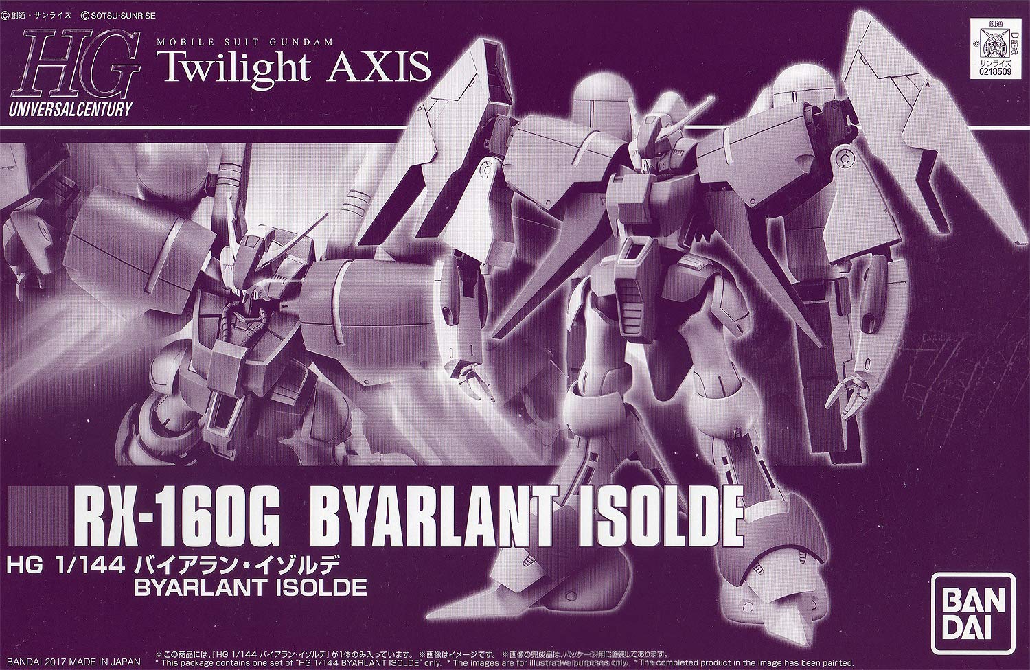 Amazon.com: HGUC 1/144 バイアラン・イゾルデ プラモデル(ホビー