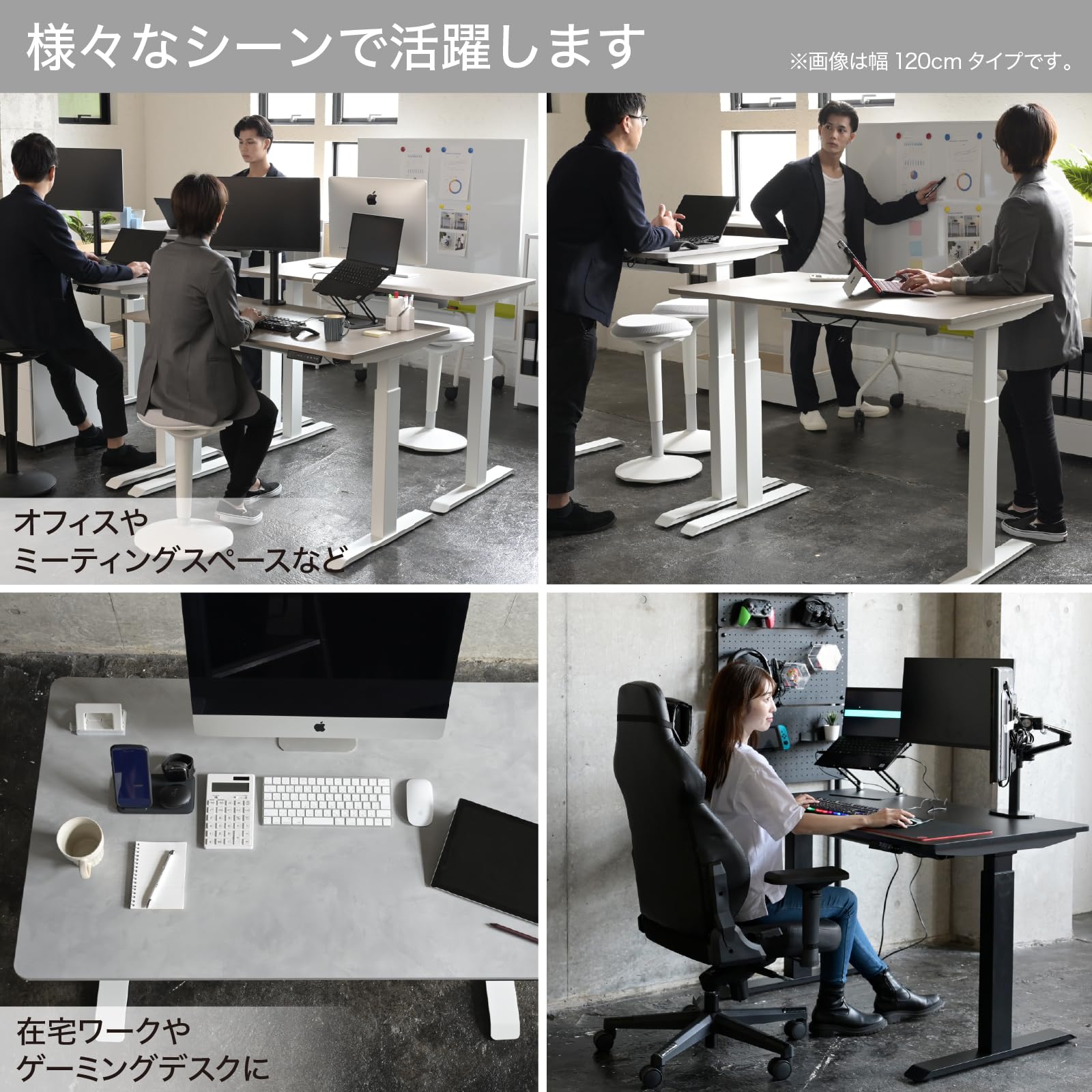 Amazon.co.jp: 山善(YAMAZEN) 昇降デスク 電動 電動昇降デスク 一枚板