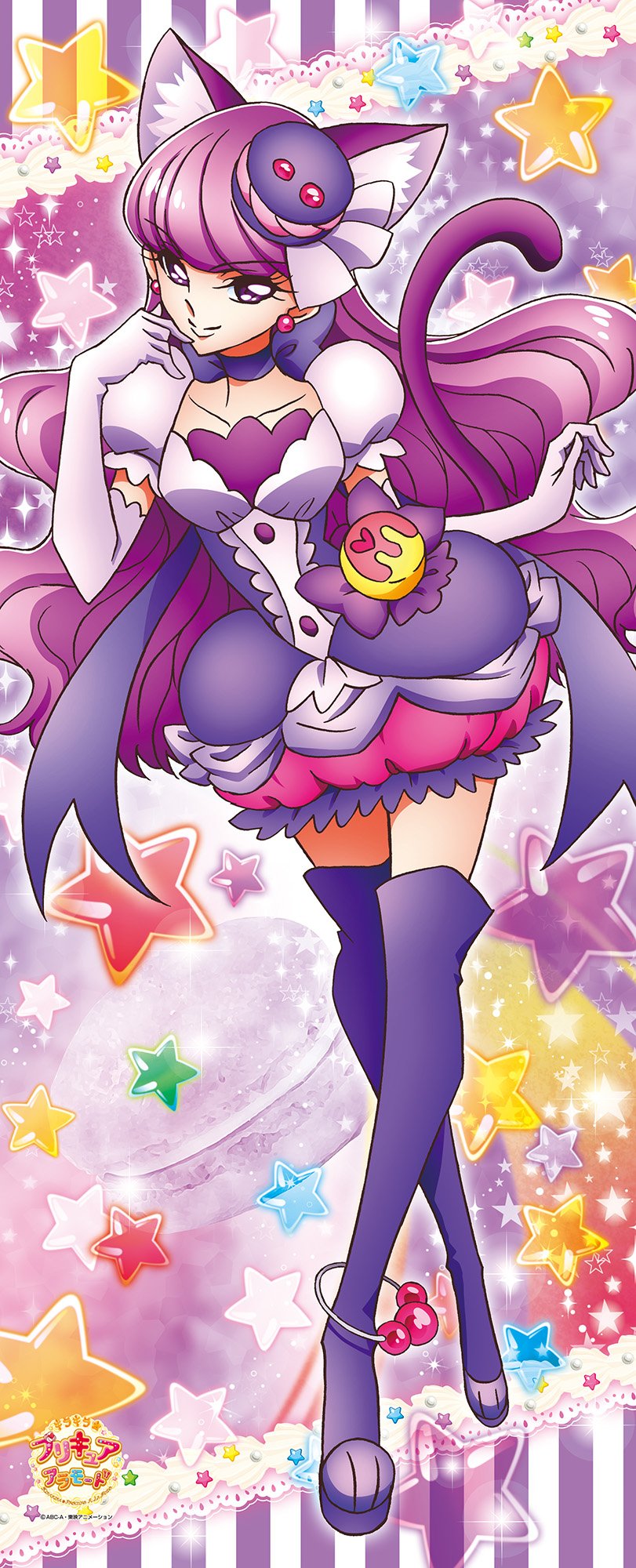 Amazon.co.jp: キラキラ☆プリキュアアラモード キュアマカロン 等身大