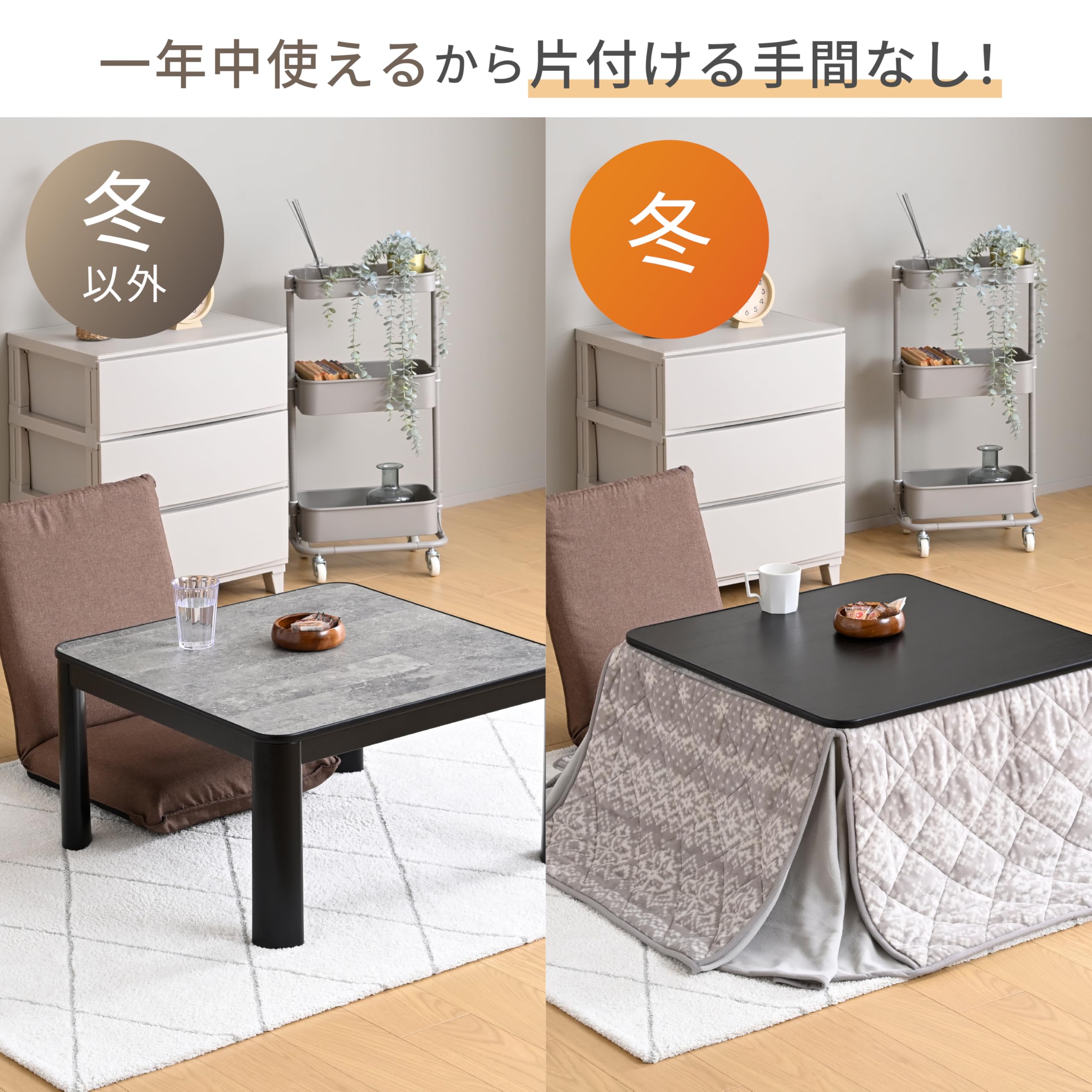 Amazon | [山善] カジュアル こたつ テーブル 幅70×70cm 正方形 専用