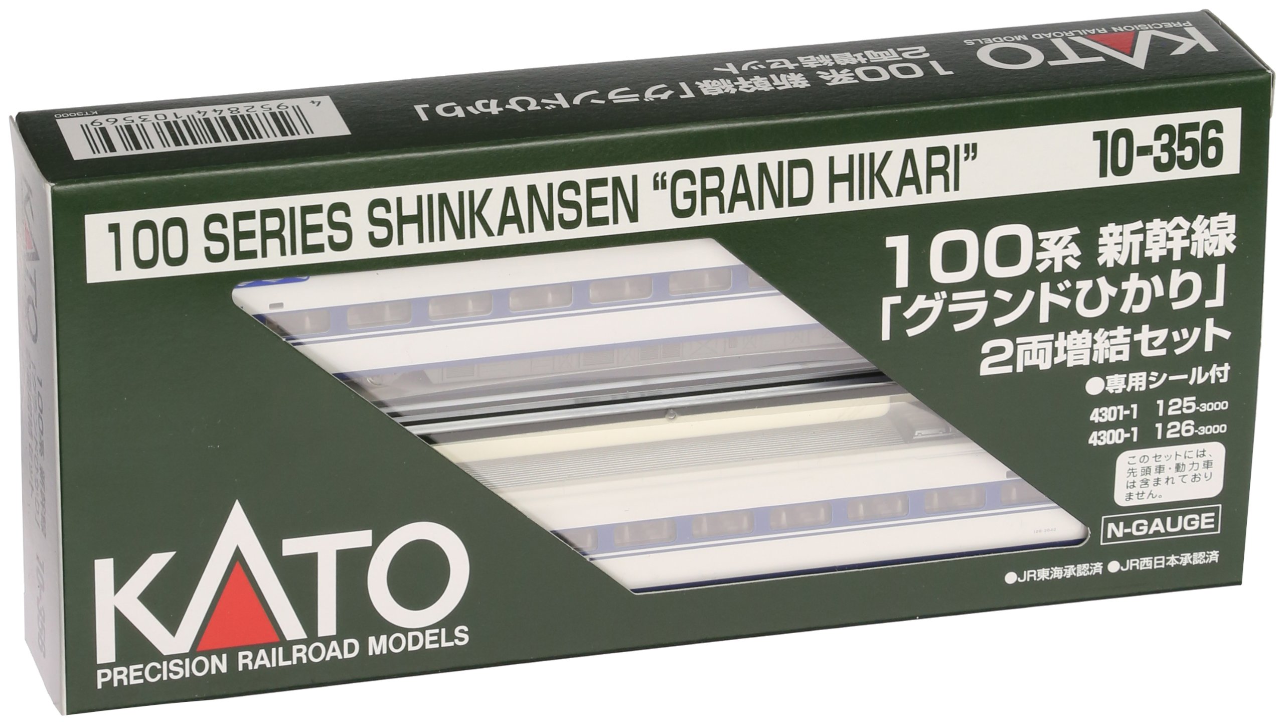 Amazon | KATO Nゲージ 100系 新幹線 グランドひかり 増結 2両セット