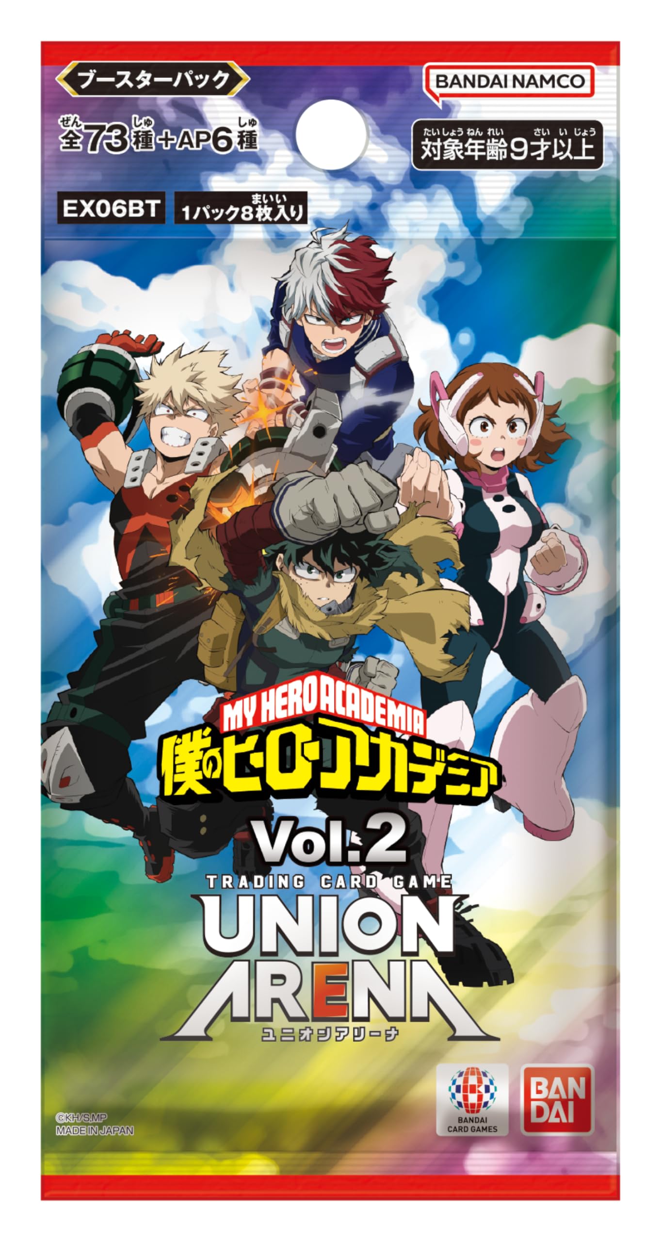 Amazon.co.jp: バンダイ (BANDAI) UNION ARENA ブースターパック 僕の
