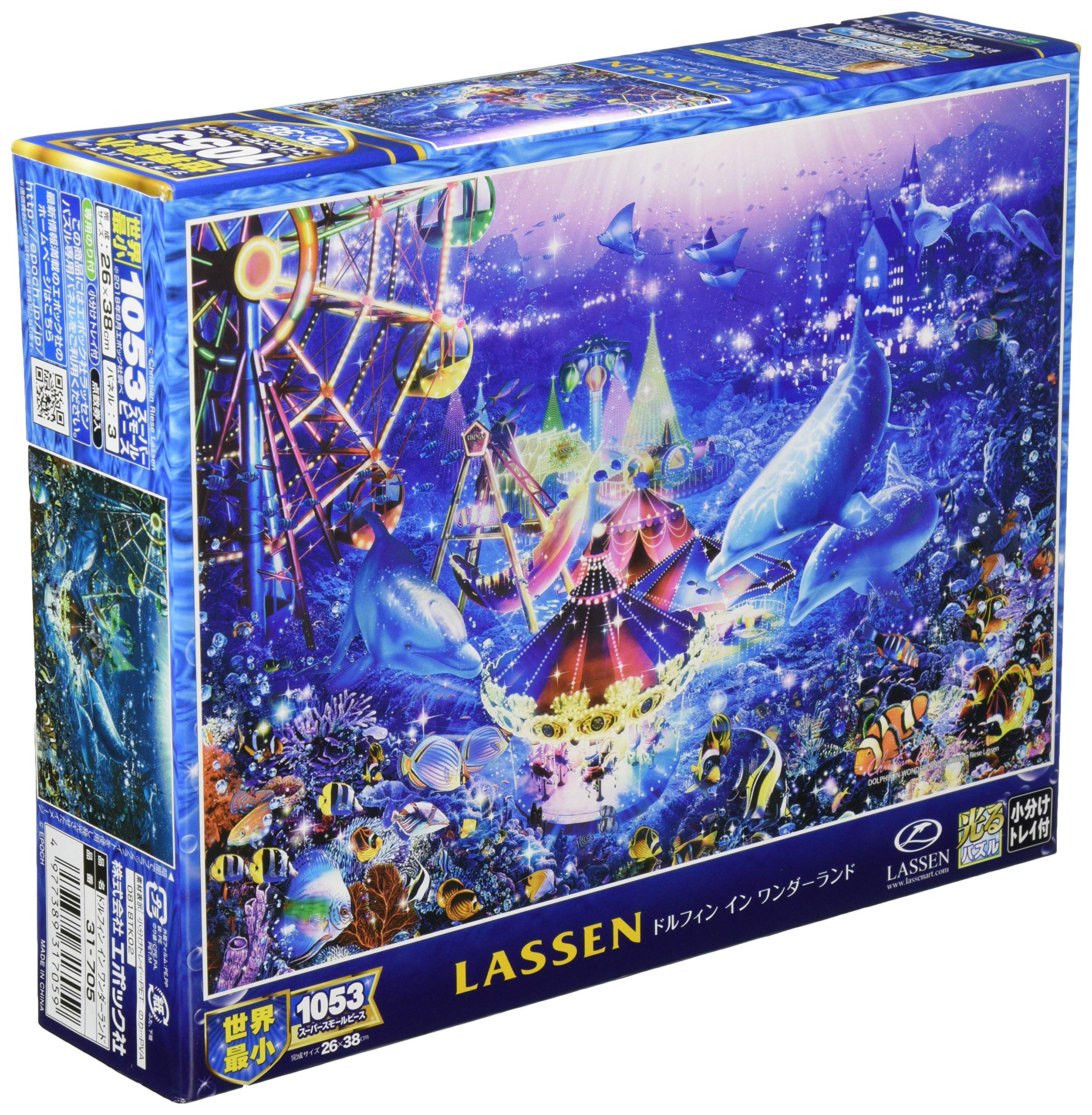 Amazon.co.jp: 1053ピース ジグソーパズル ラッセン ドルフィン イン