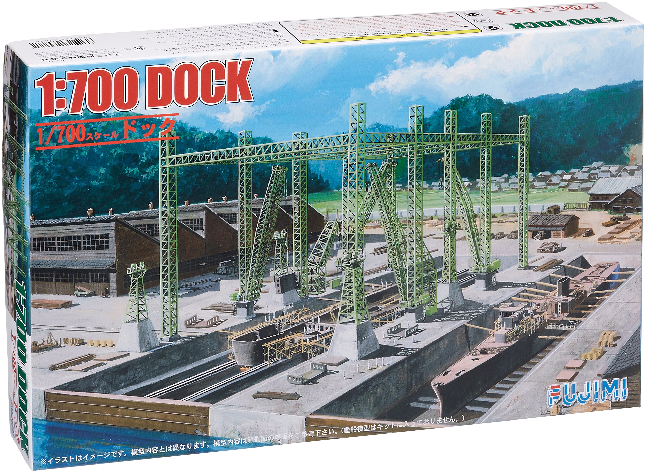 Amazon | フジミ模型(FUJIMI) 1/700 ドック 32.6 x 21 x 6 cm