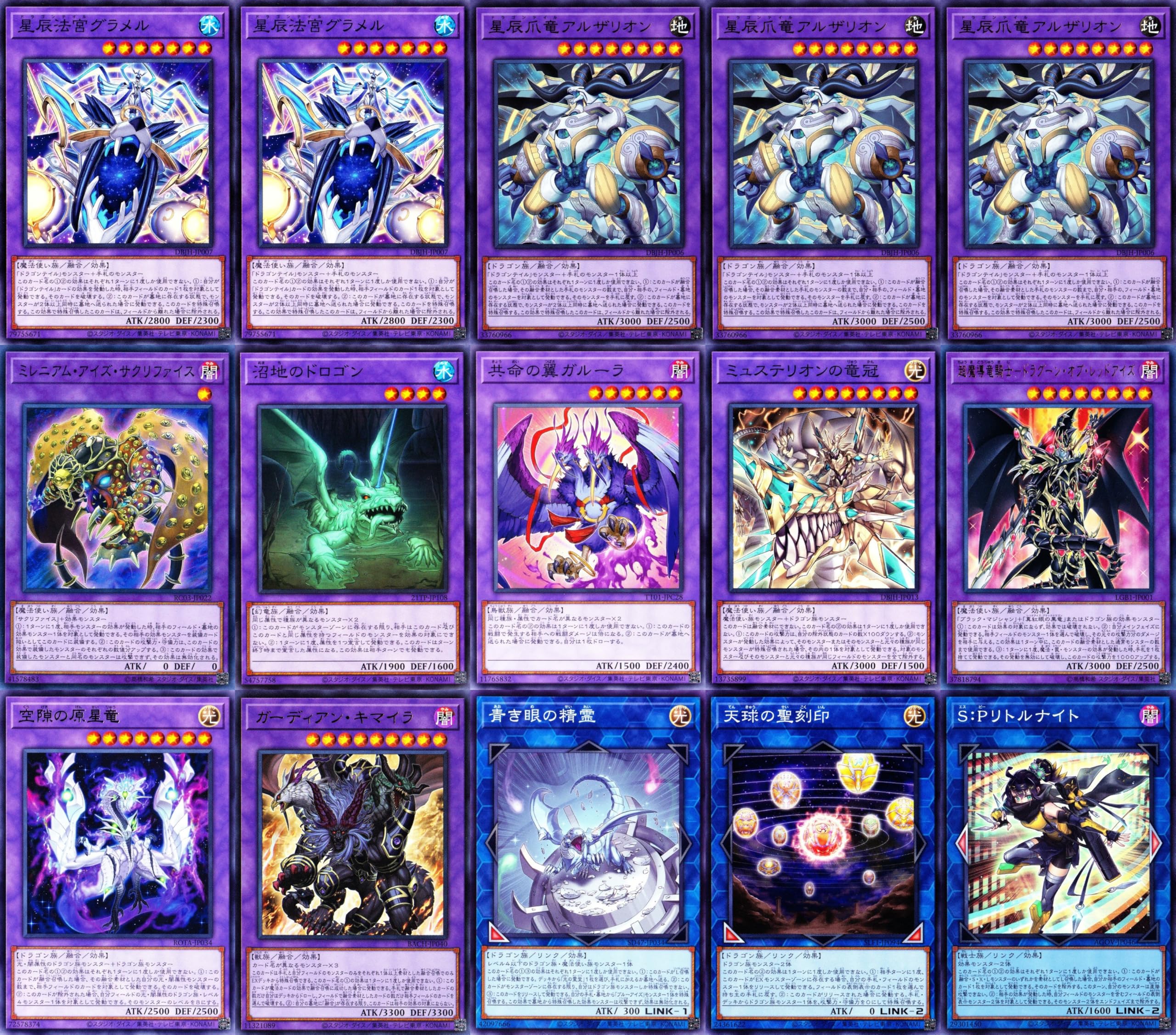 遊戯王 ドラゴンテイル デッキ 大会優勝実績あり 遊戯王 ドラゴン