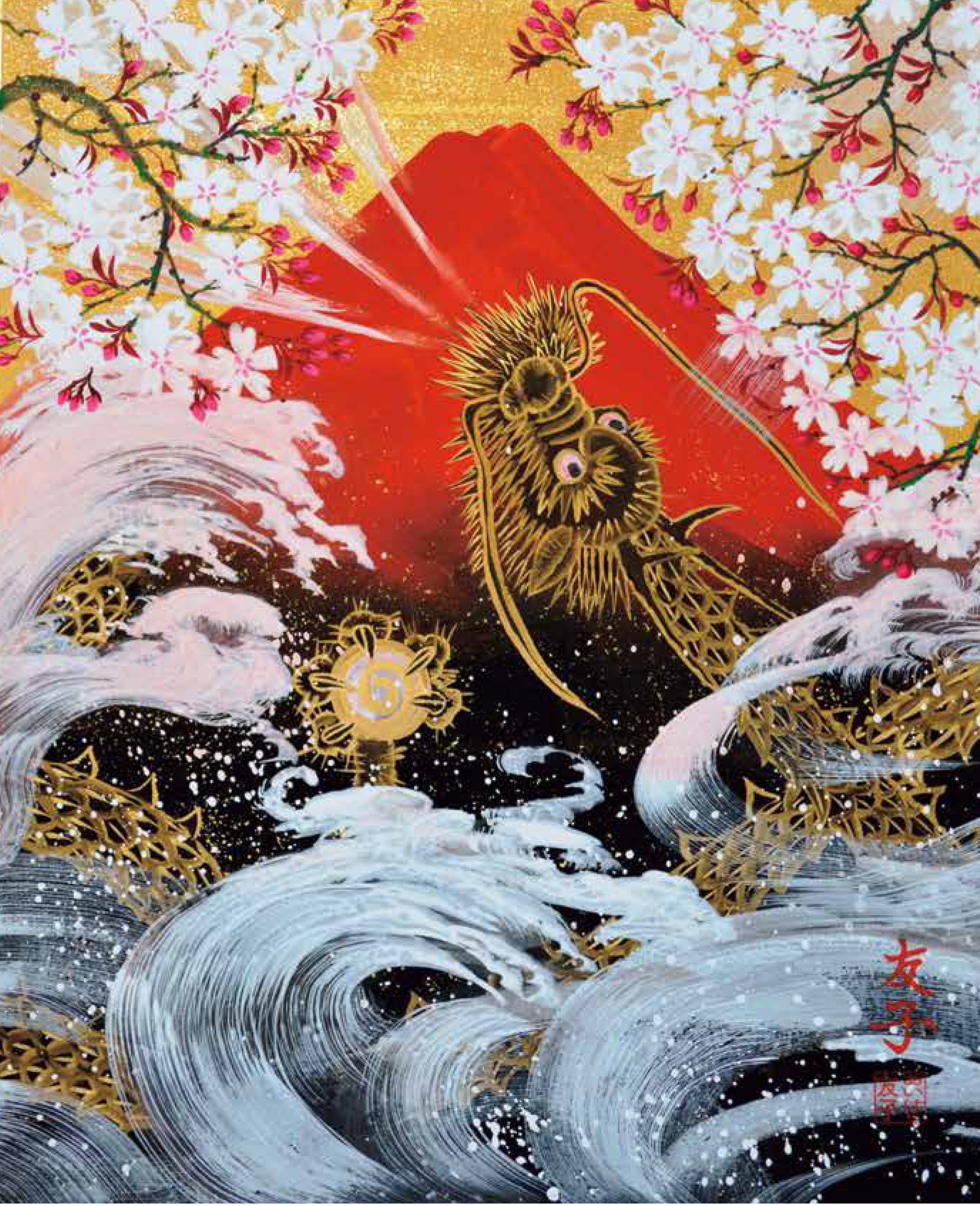 開運絵画 守護白龍神様 生命の木 赤富士 開運絵画 守護白龍