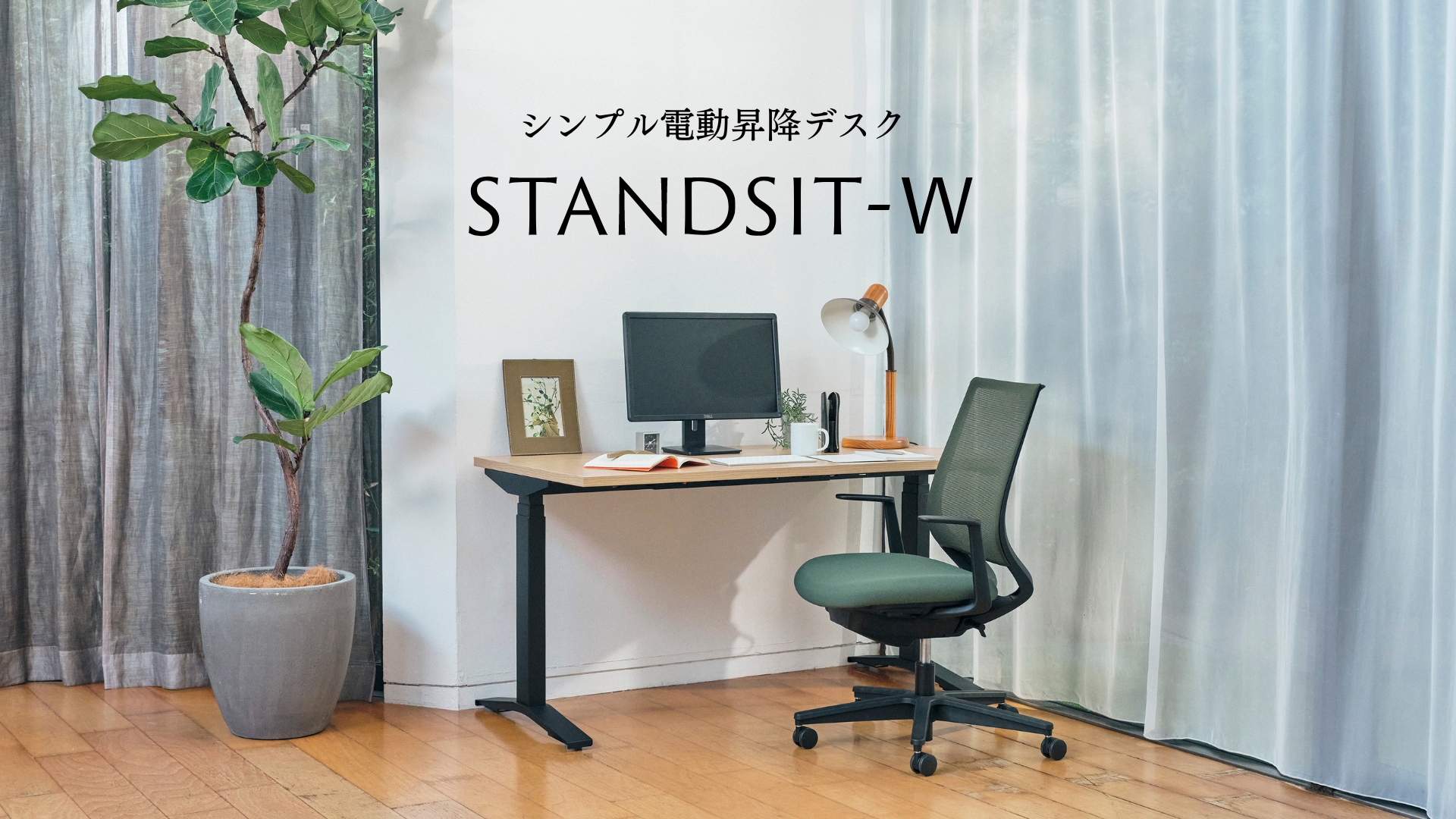 Amazon | コクヨ 昇降デスク 電動 ゲーミングデスク スタンディング