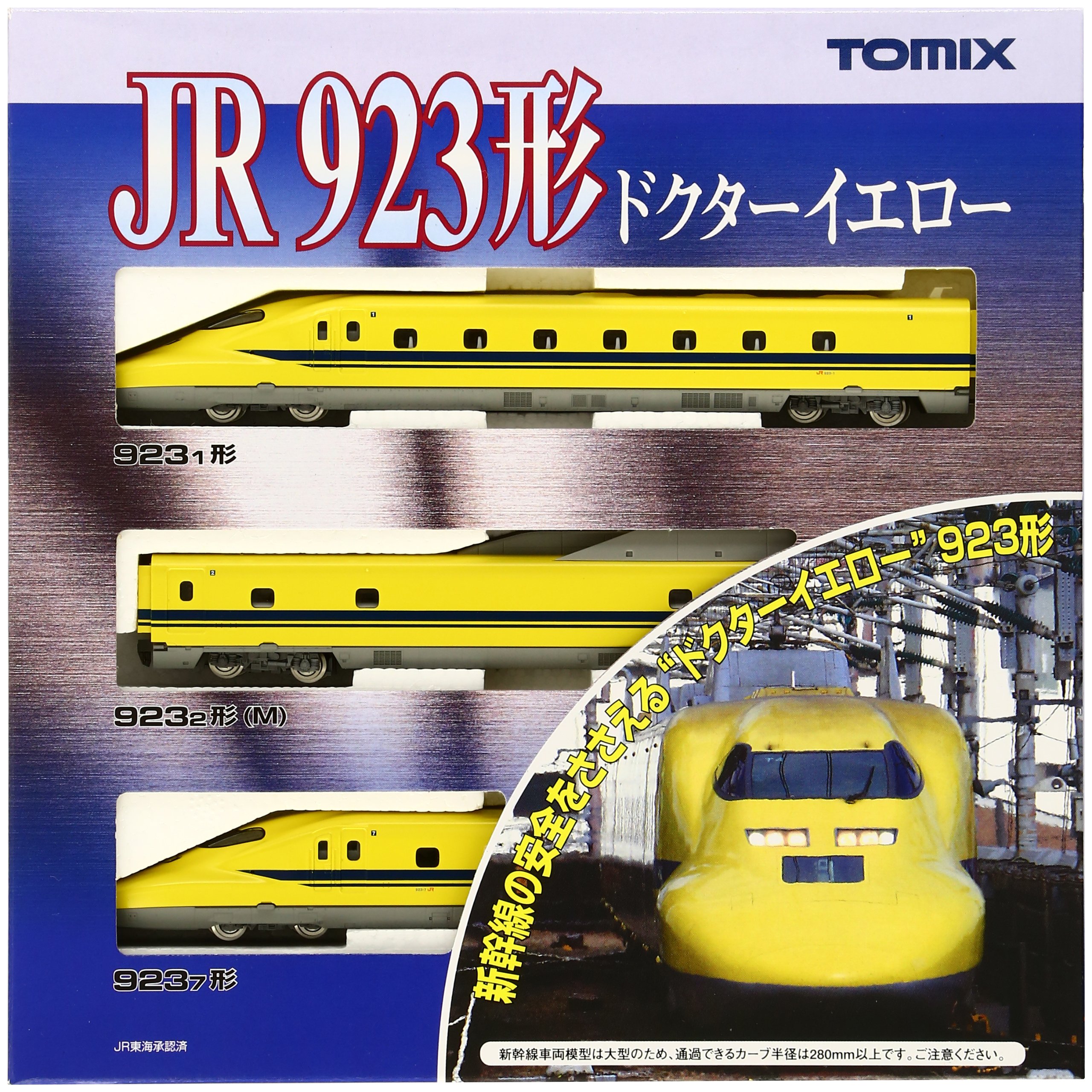 鉄道模型 Nゲージ TOMIX 92430 923形ドクターイエロー 7両セット