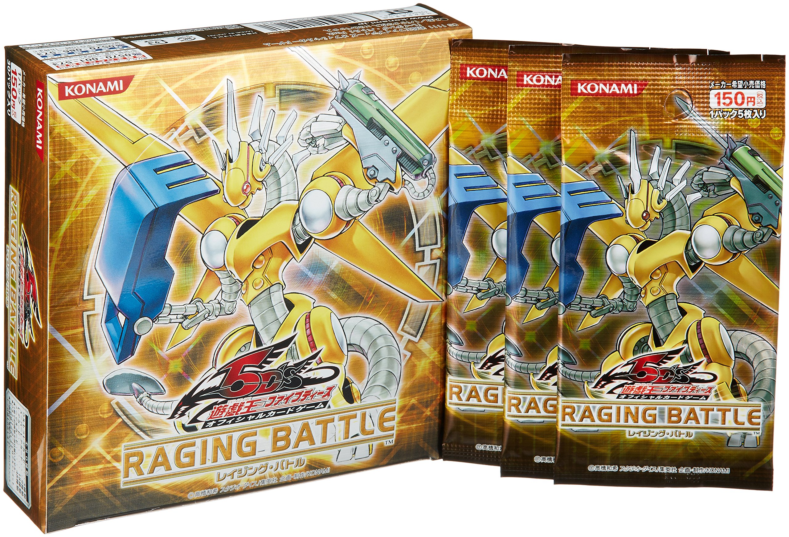 Amazon.co.jp: 遊戯王 ファイブディーズ レイジング・バトル CG1111