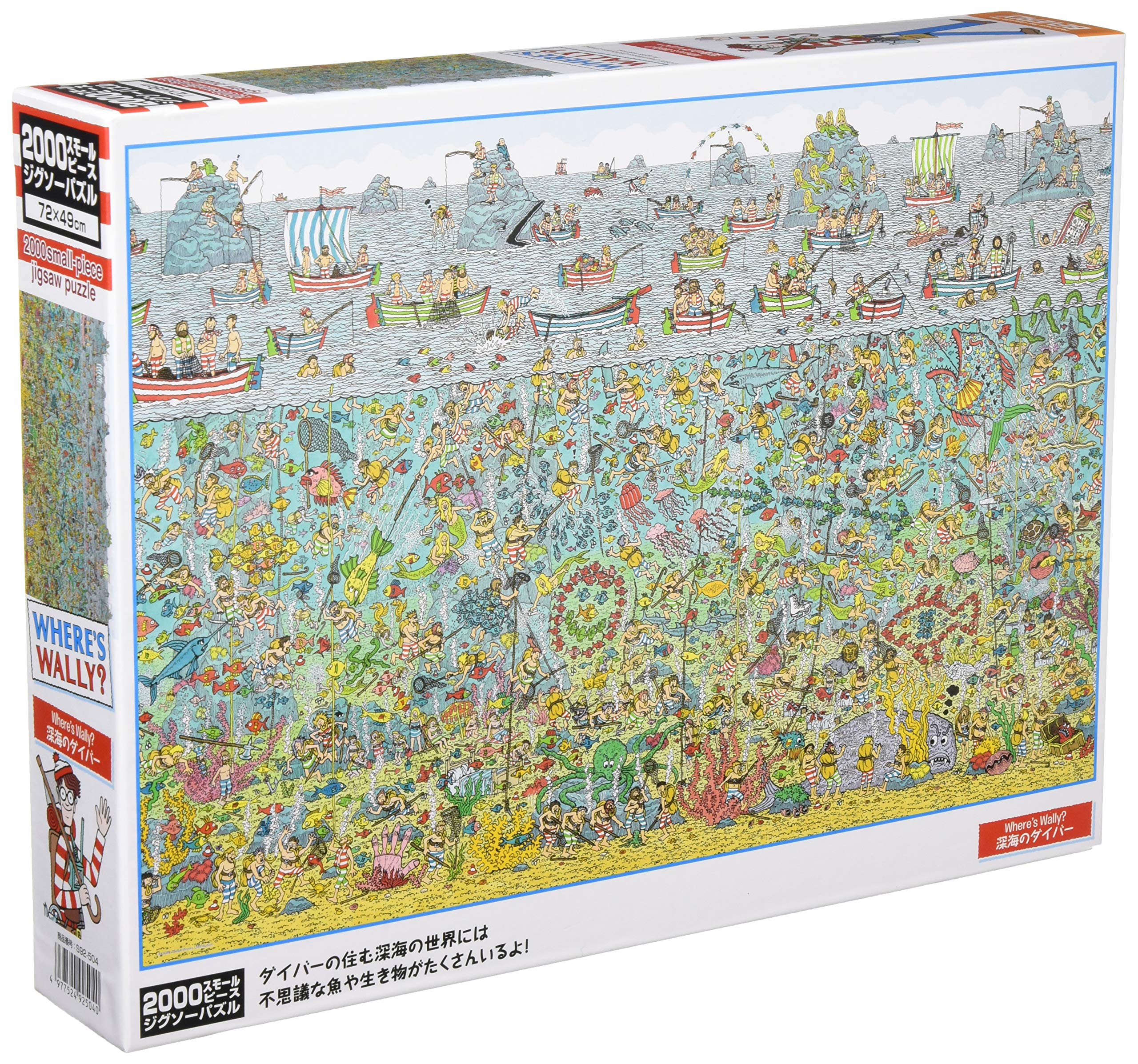 Amazon.co.jp: 【日本製】 ビバリー 2000ピース ジグソーパズル