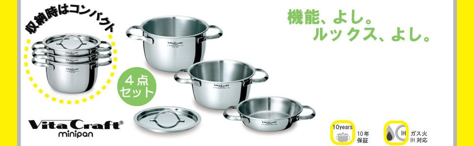 Amazon.co.jp: ビタクラフト 両手鍋 IH対応 ステンレス 蓋付 10年保証