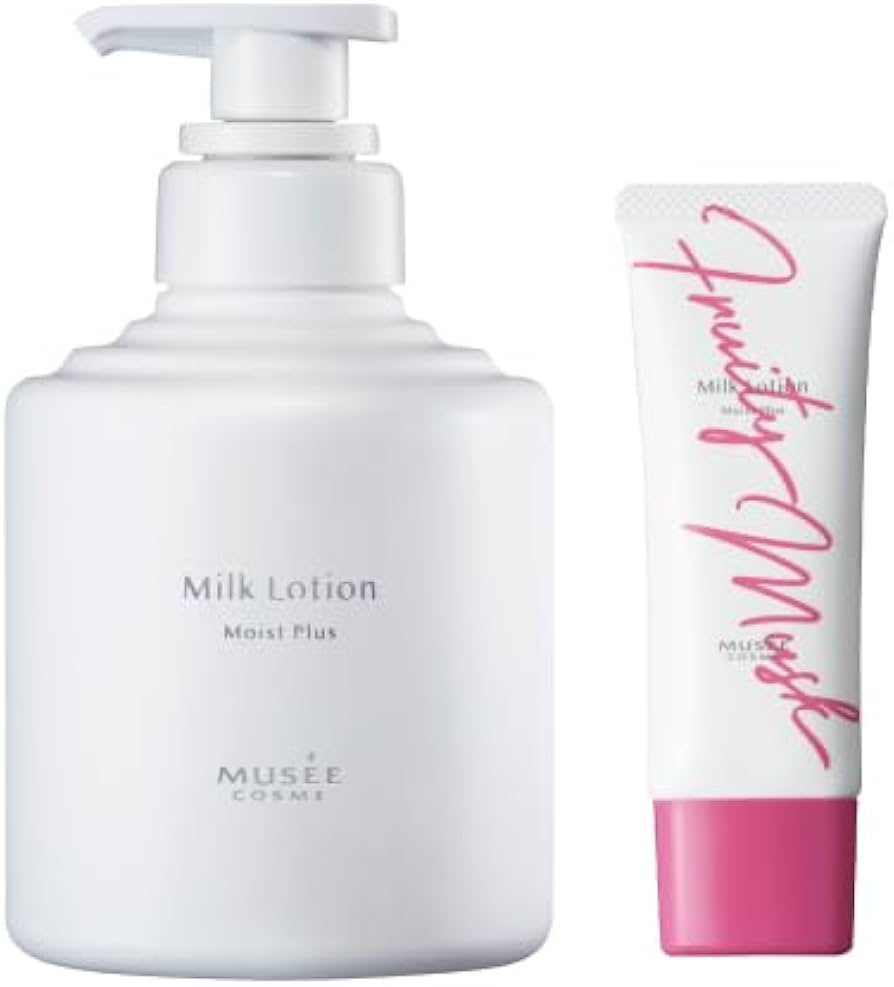 MUSÉE Milk Lotion 2個セット 【公式通販】
