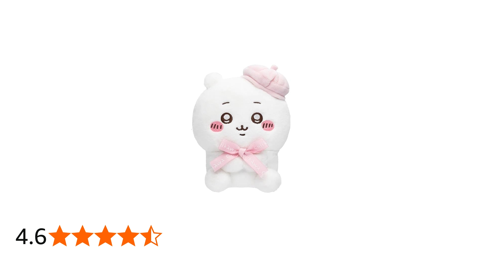 Amazon.co.jp: ちいかわ 東京みやげ お座りぬいぐるみ ちいかわ : おもちゃ
