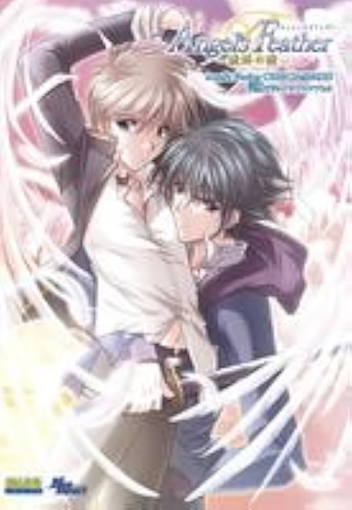 Angel's Feather 琥珀の瞳＆黒の残影 完全（コンプリート）ビジュアル