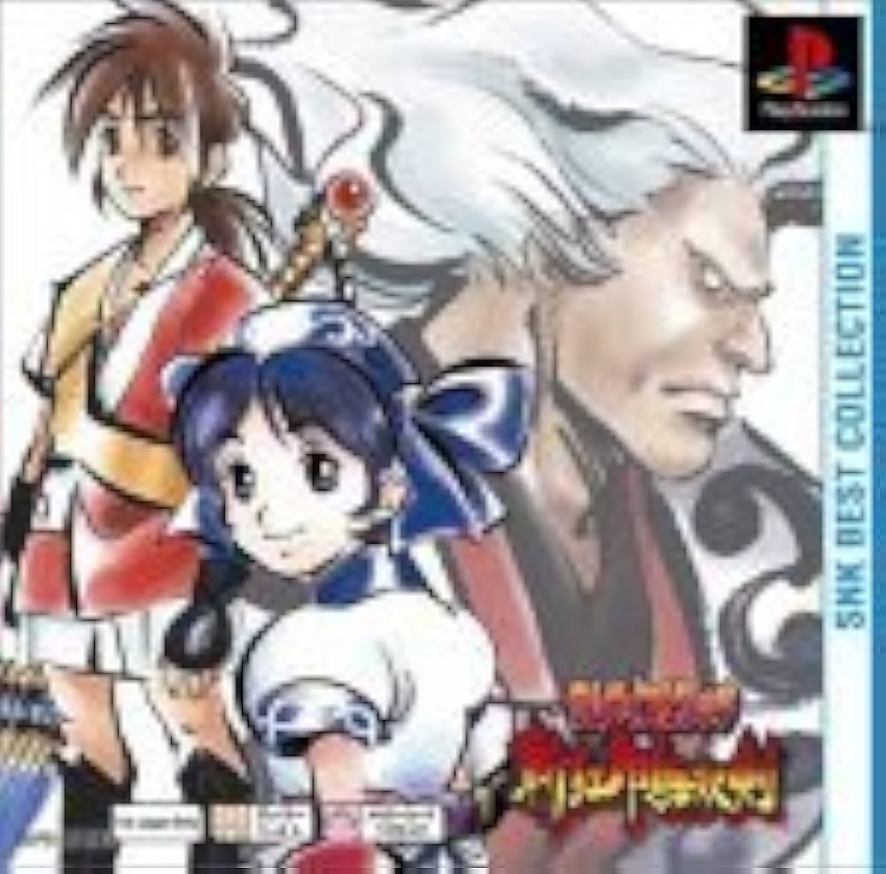 Amazon | サムライスピリッツ斬紅郎無双剣 PS one Books | ゲームソフト