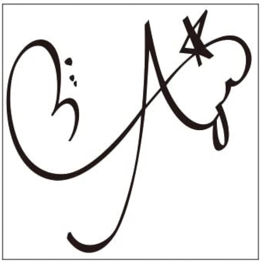 Amazon.co.jp: 蒼井翔太 サイン【S】黒 : 文房具・オフィス用品