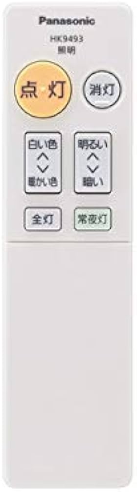 Amazon.co.jp : HK9493MM パナソニック Panasonic 照明器具 シーリング